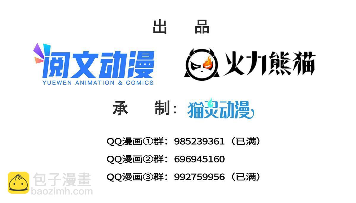 第329话纪皇和修罗主打起来了1