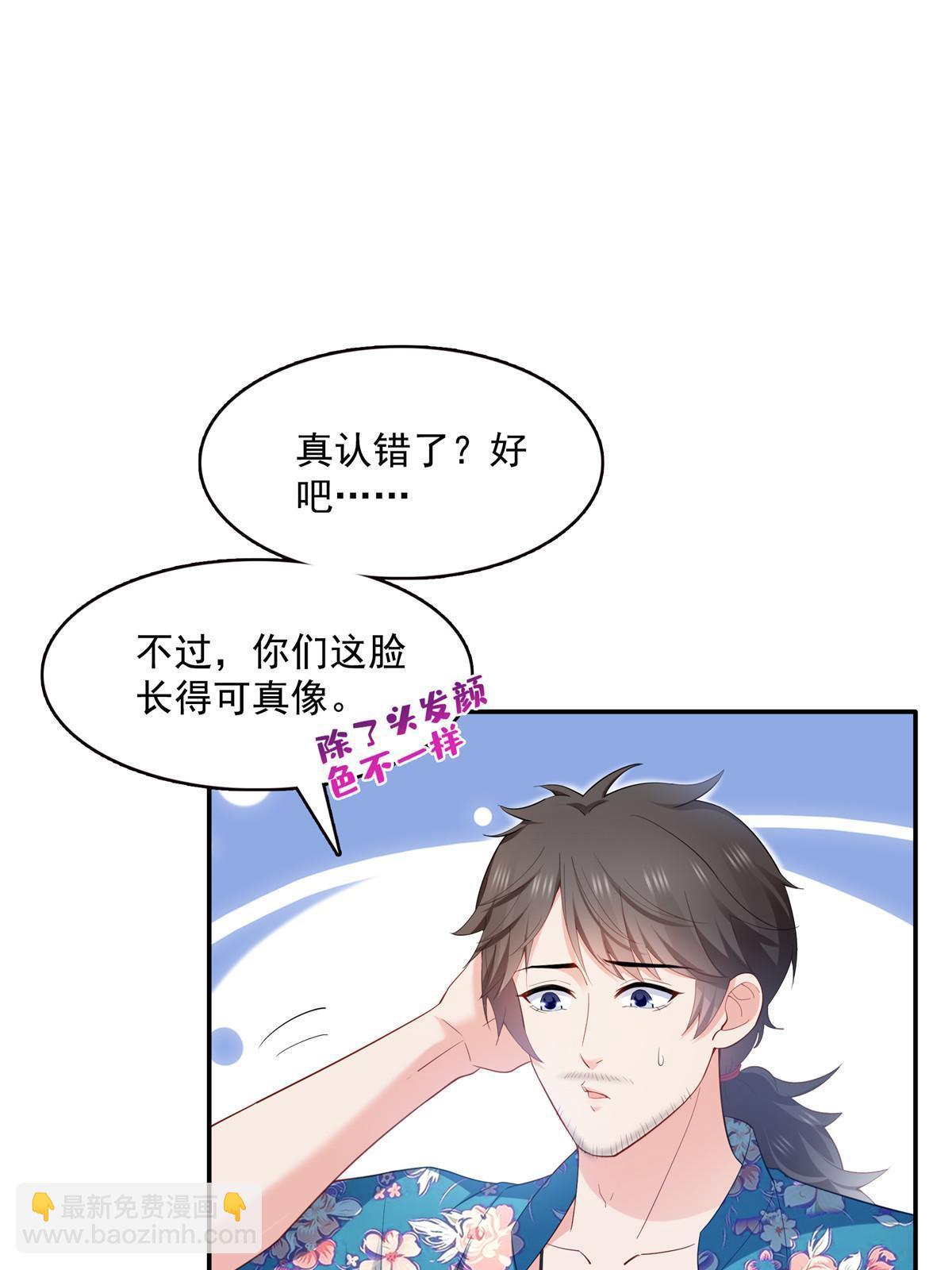 第329话纪皇和修罗主打起来了12