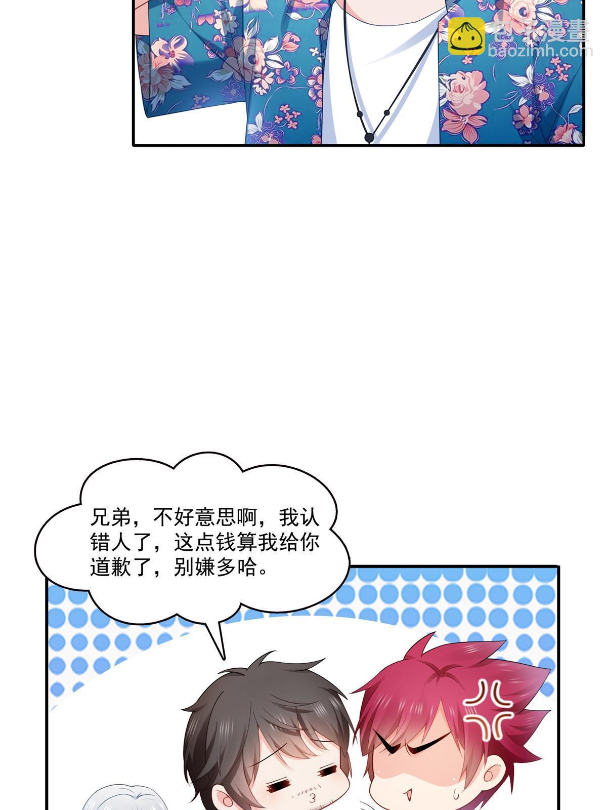第329话纪皇和修罗主打起来了13
