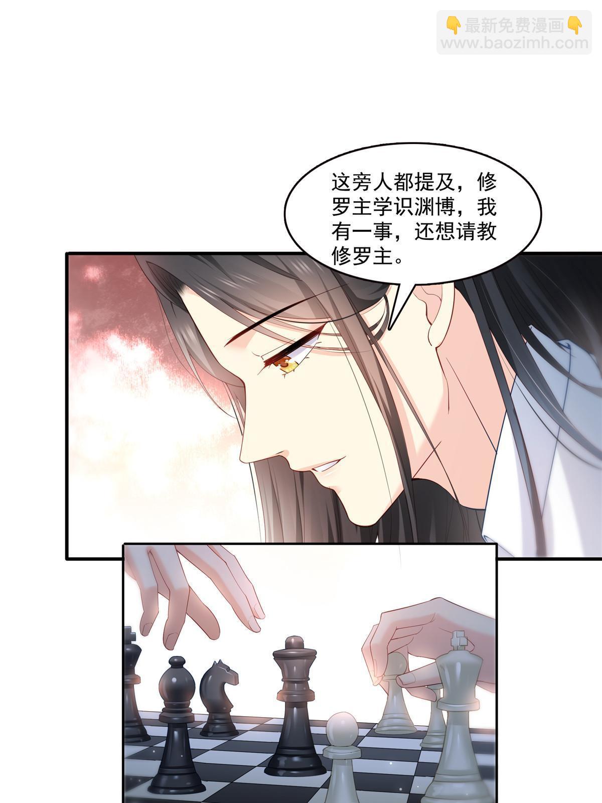 第329话纪皇和修罗主打起来了17