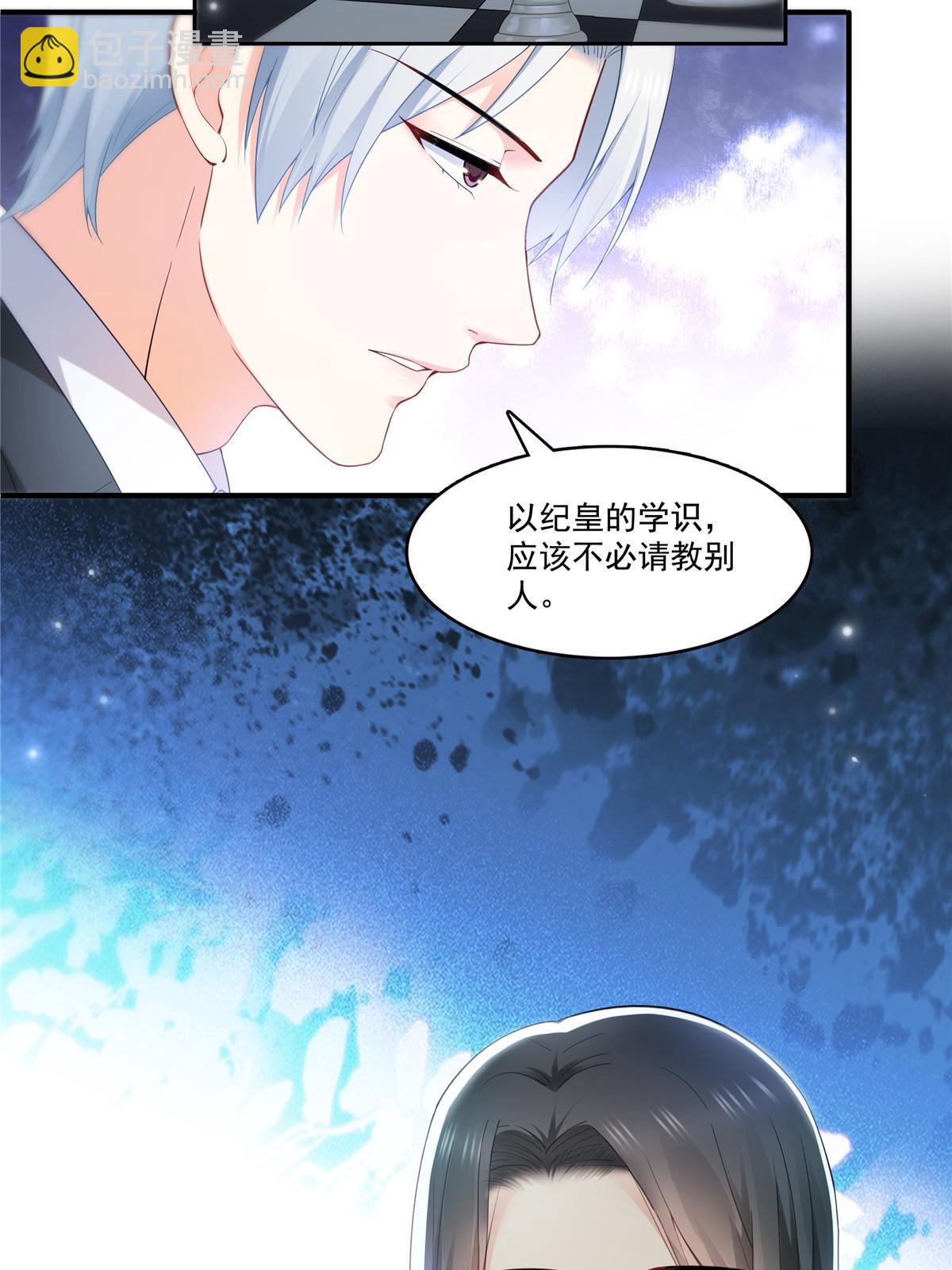 第329话纪皇和修罗主打起来了18