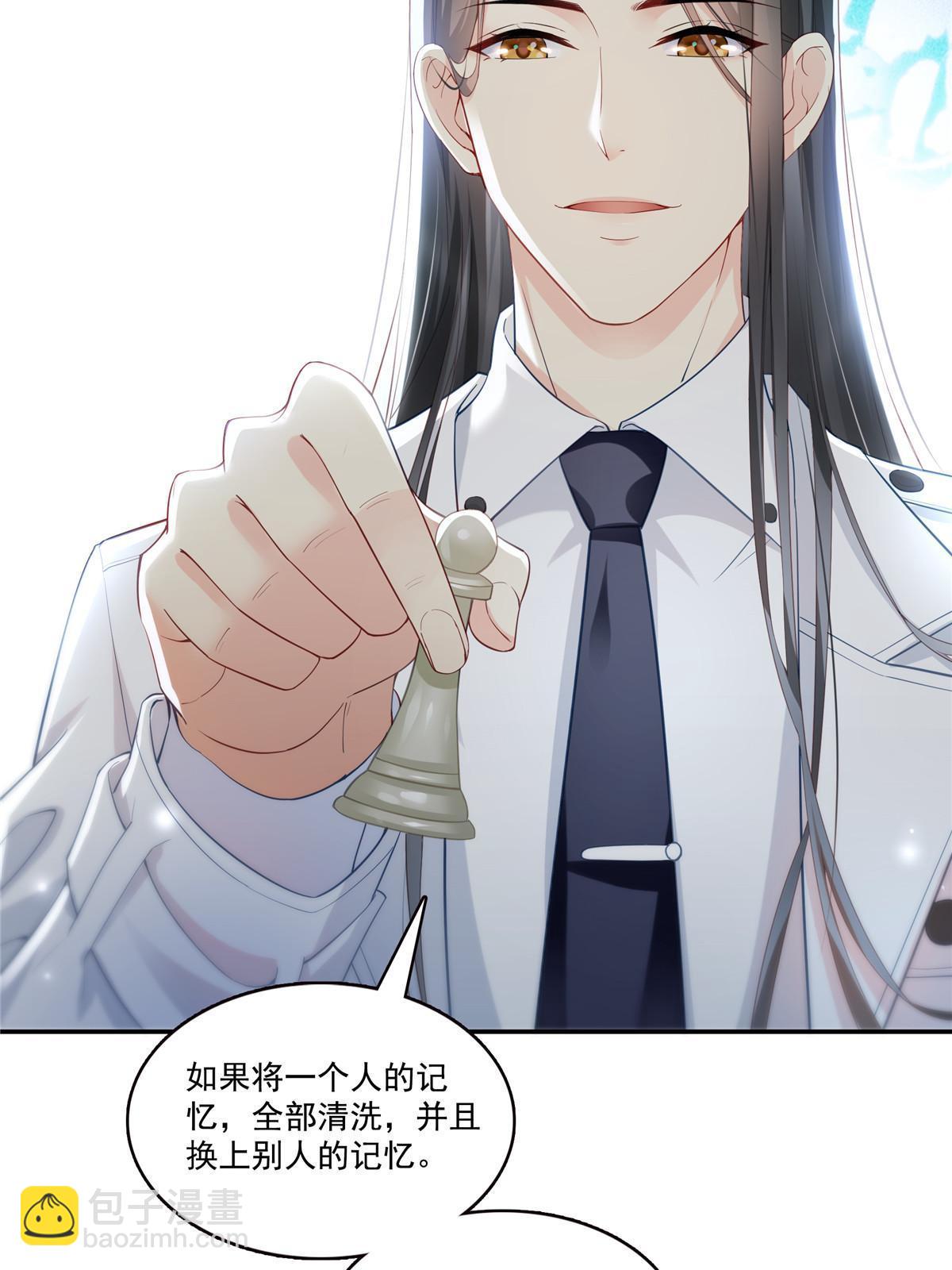 第329话纪皇和修罗主打起来了19