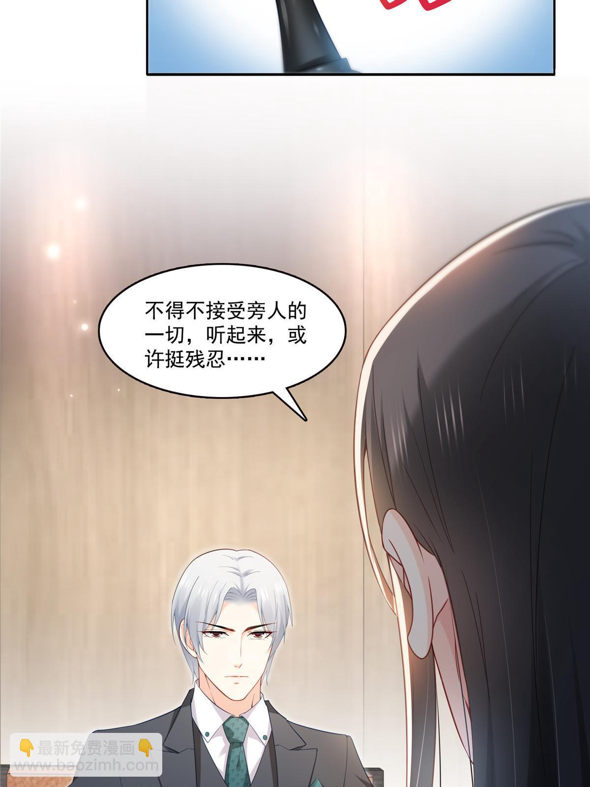 第329话纪皇和修罗主打起来了21