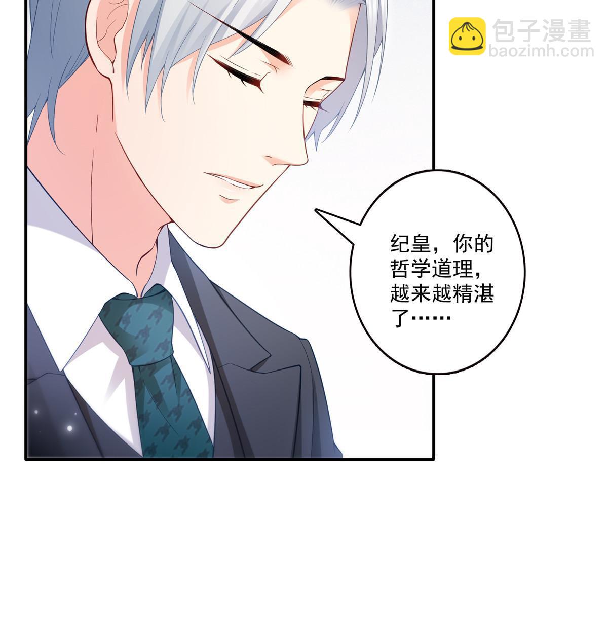 第329话纪皇和修罗主打起来了24