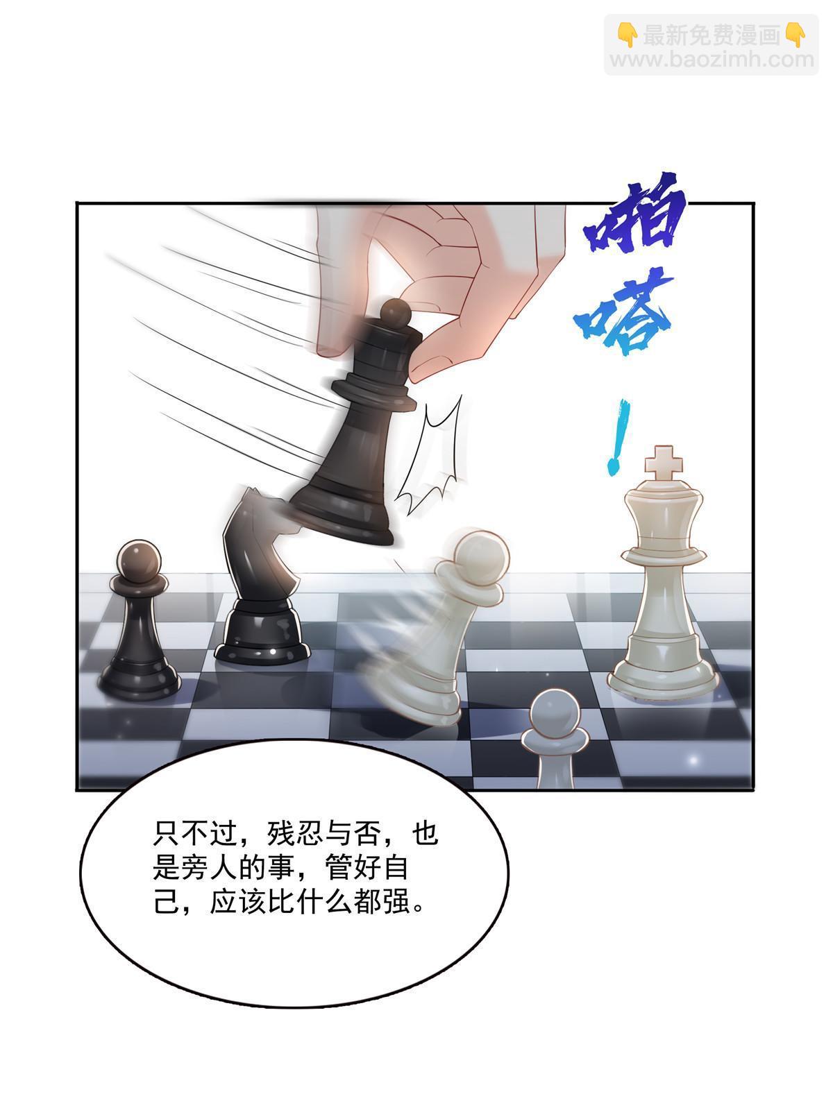 第329话纪皇和修罗主打起来了25