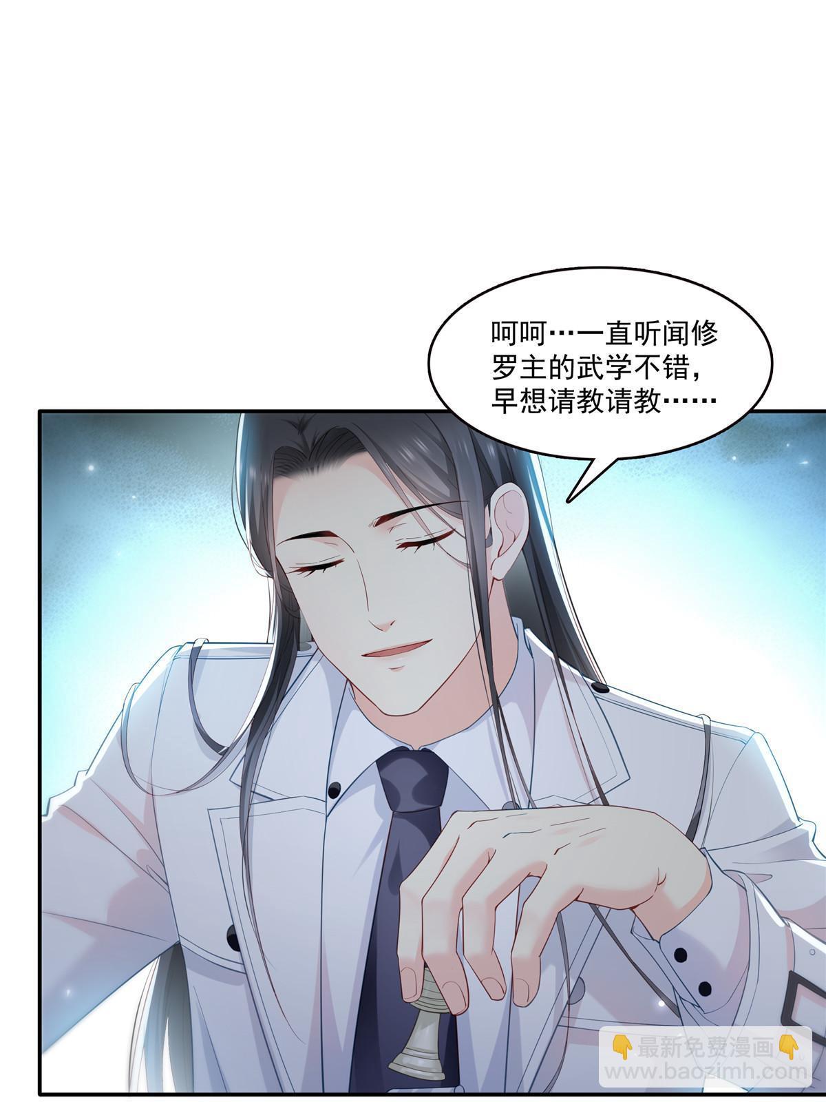 第329话纪皇和修罗主打起来了26