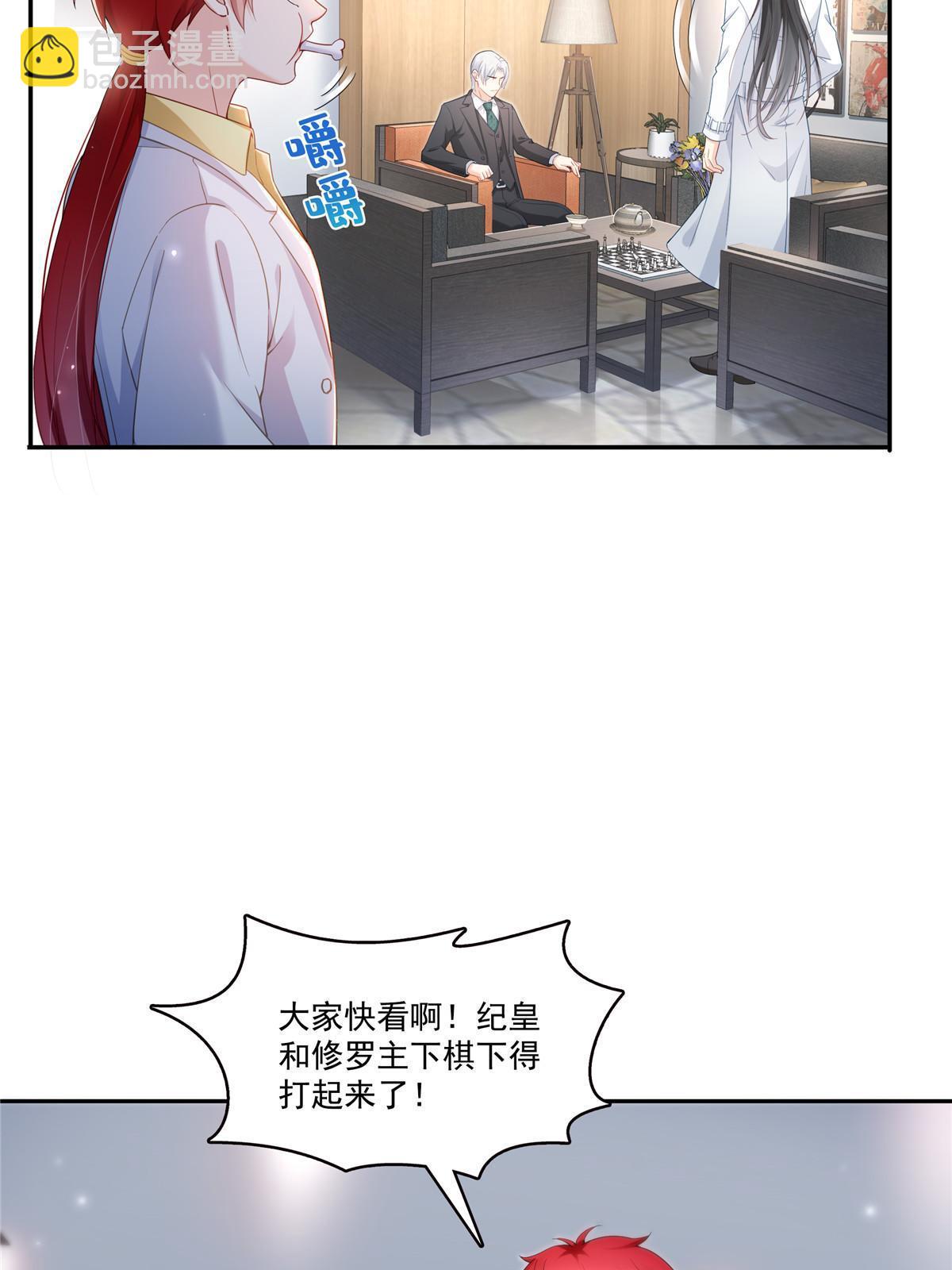 第329话纪皇和修罗主打起来了29