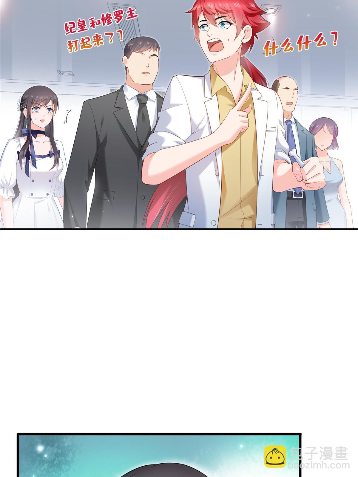 第329话纪皇和修罗主打起来了30