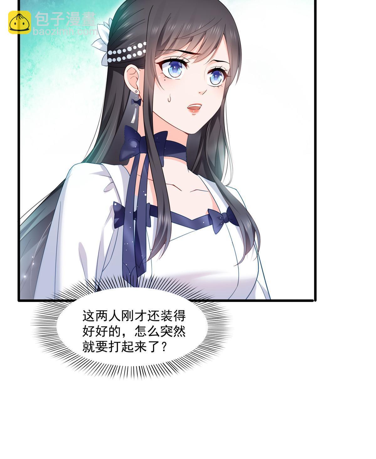 第329话纪皇和修罗主打起来了31