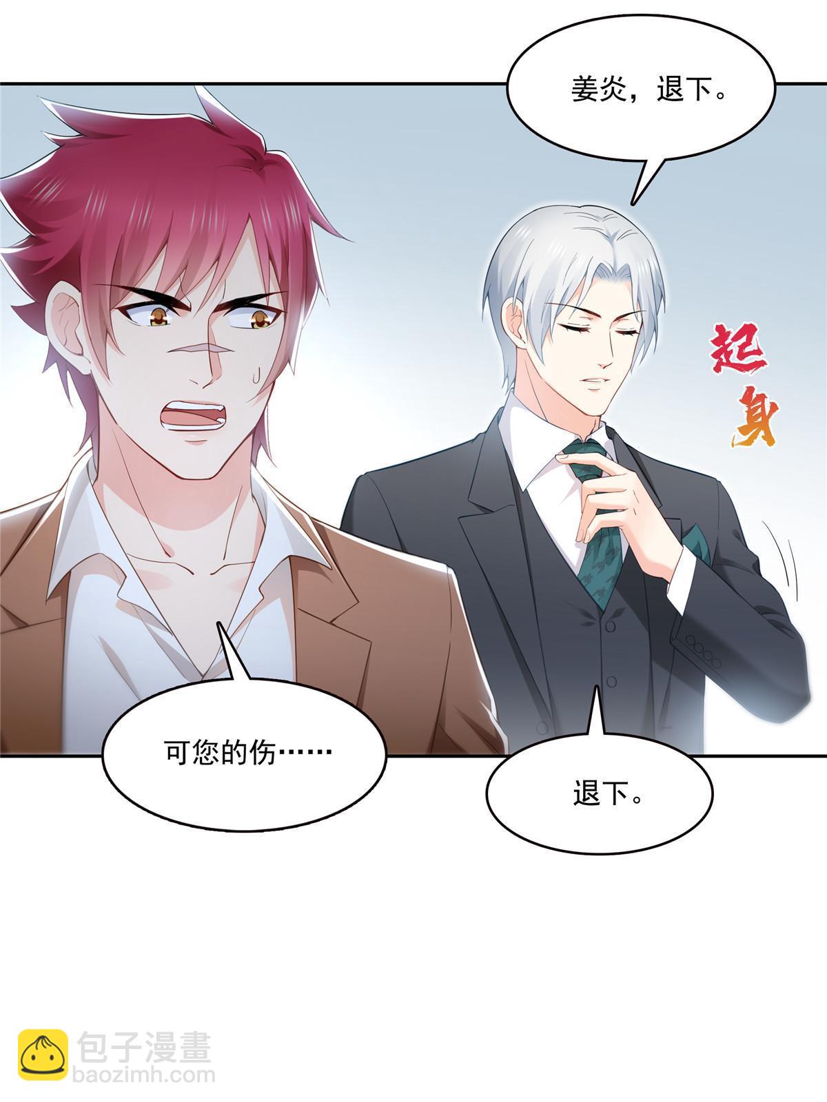 第329话纪皇和修罗主打起来了34