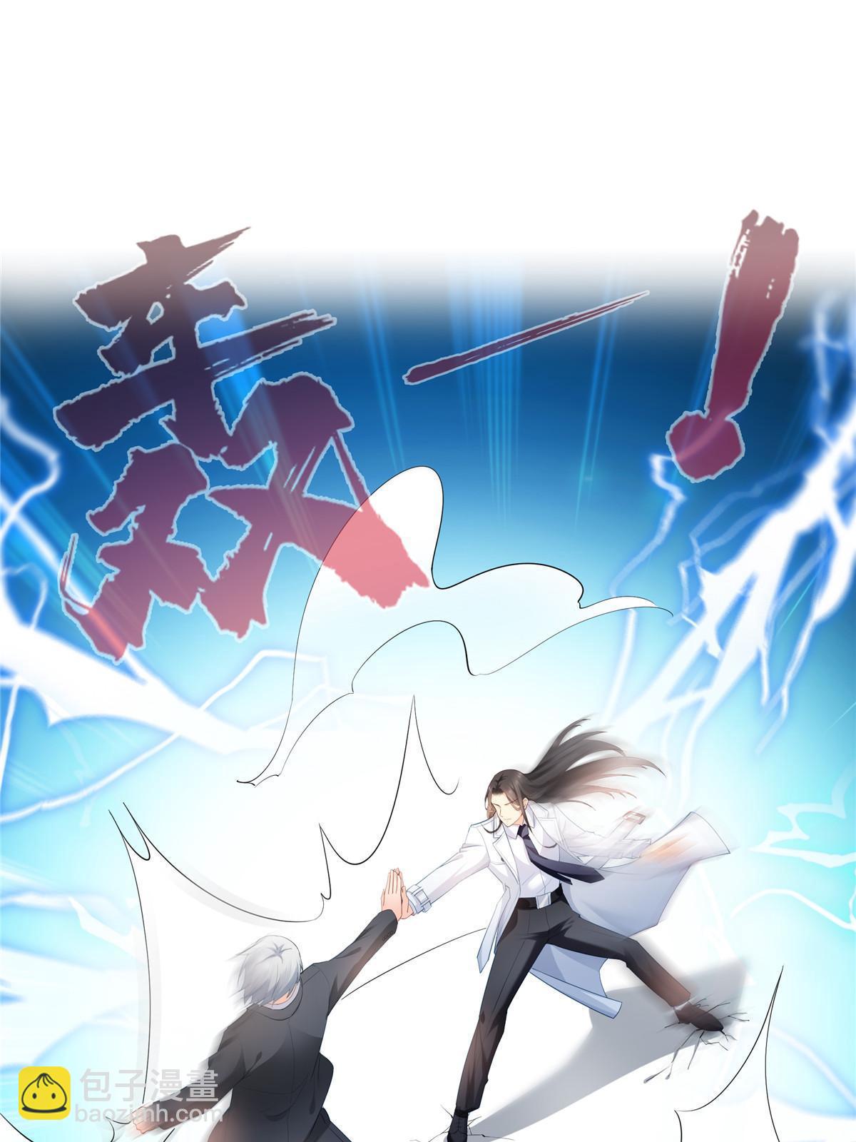 第329话纪皇和修罗主打起来了42