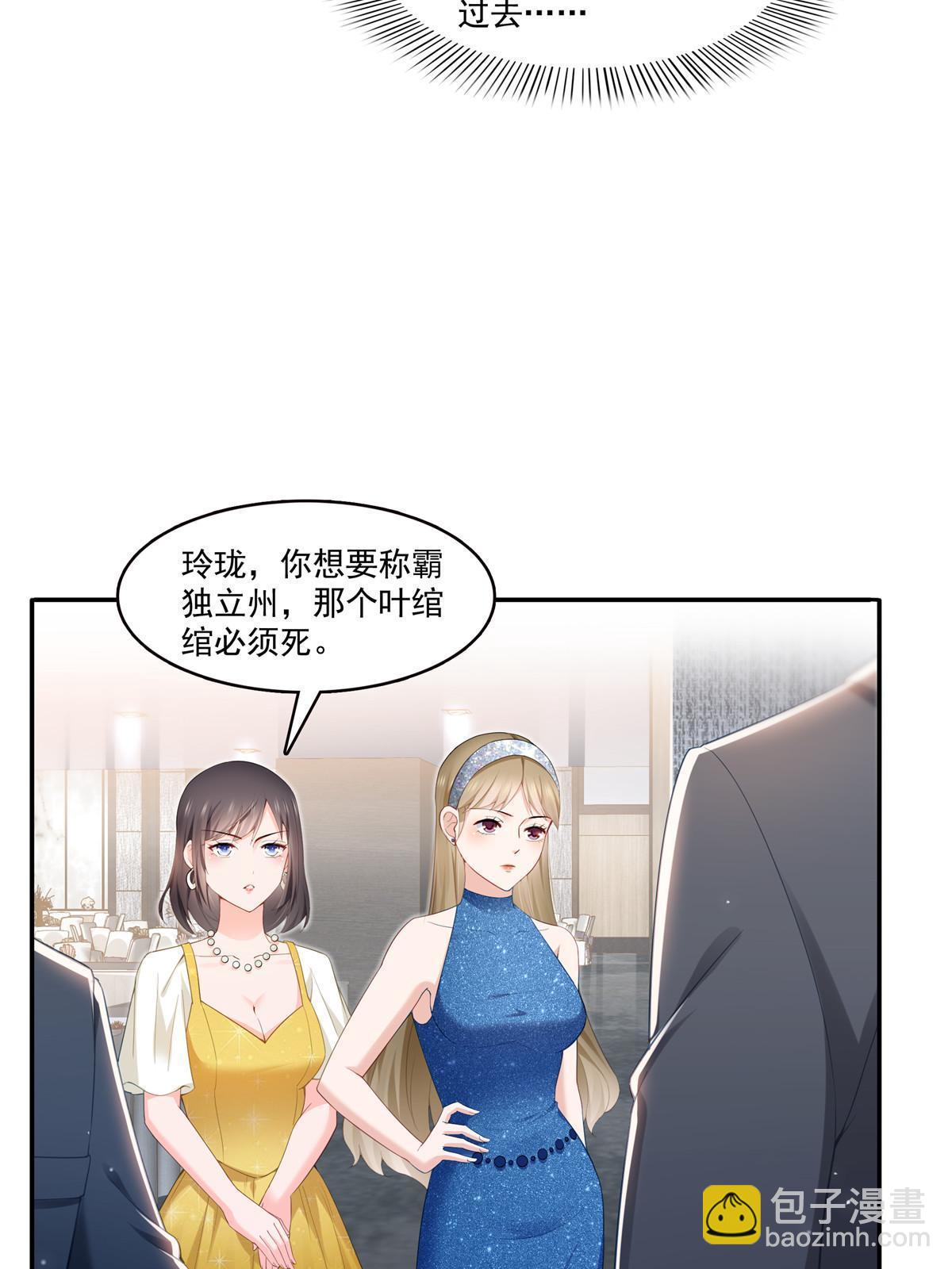 第329话纪皇和修罗主打起来了45