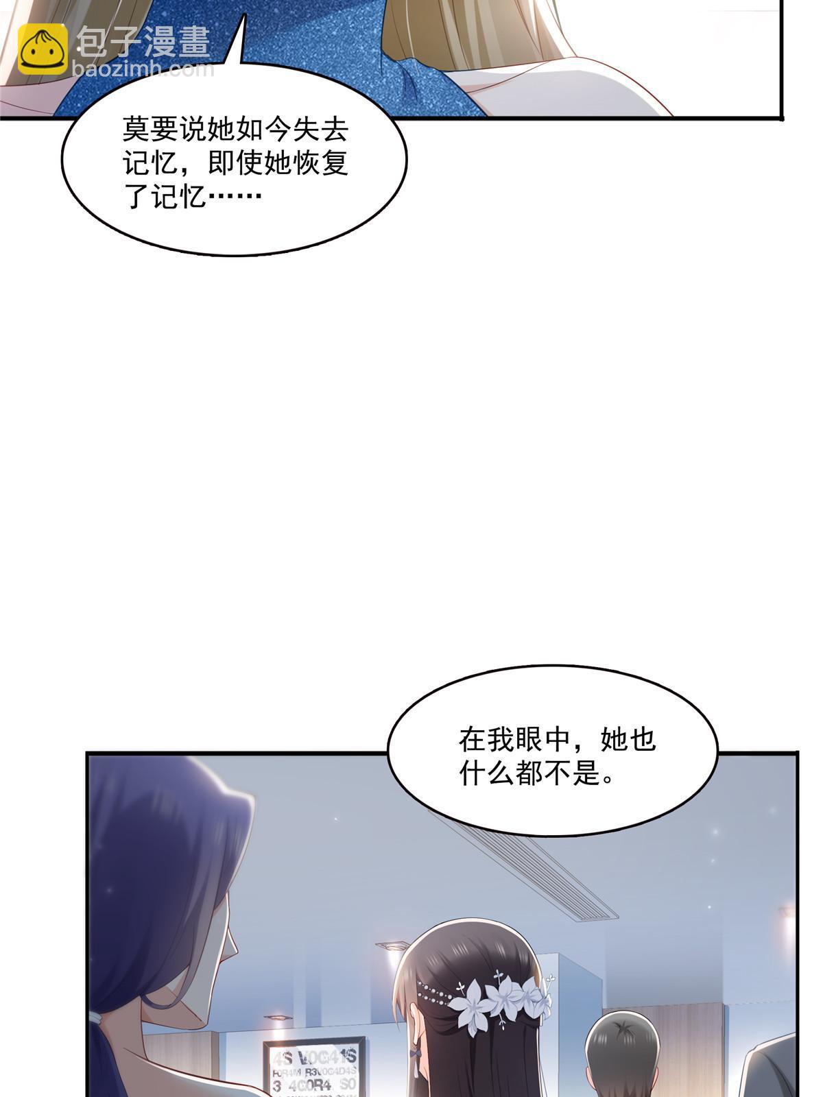 第329话纪皇和修罗主打起来了47