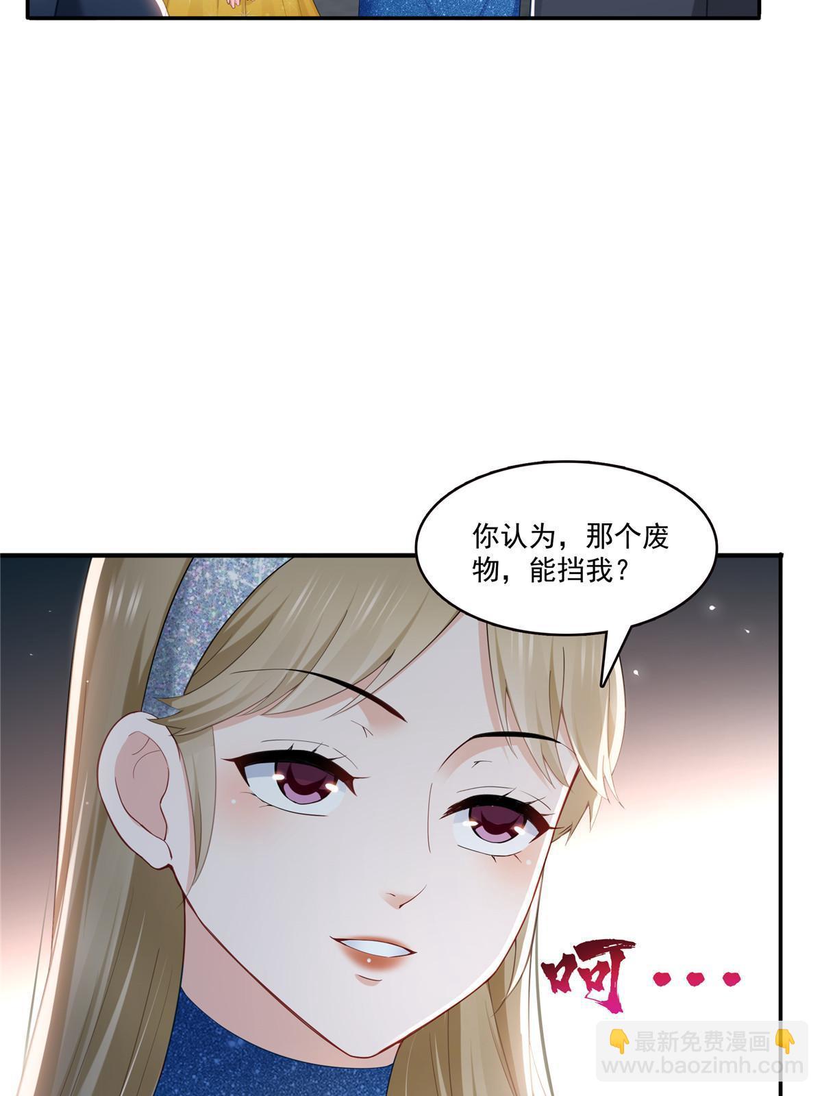 第329话纪皇和修罗主打起来了50