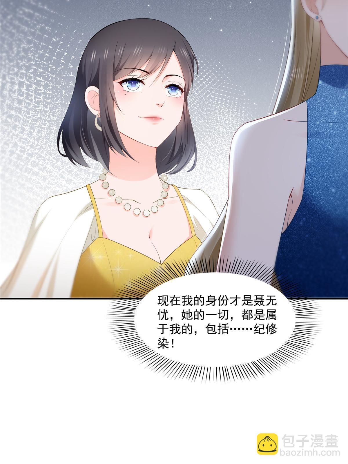 第329话纪皇和修罗主打起来了53