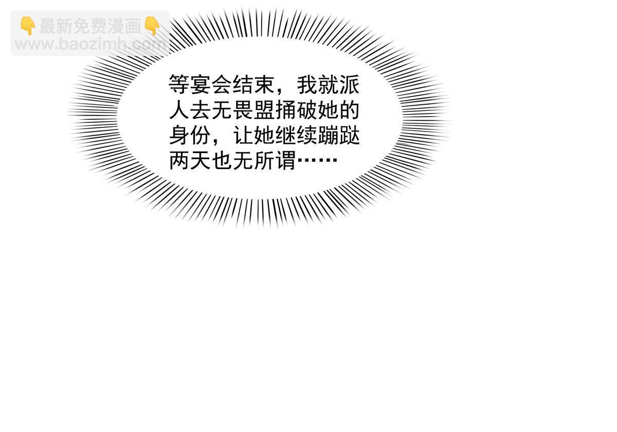 第329话纪皇和修罗主打起来了54