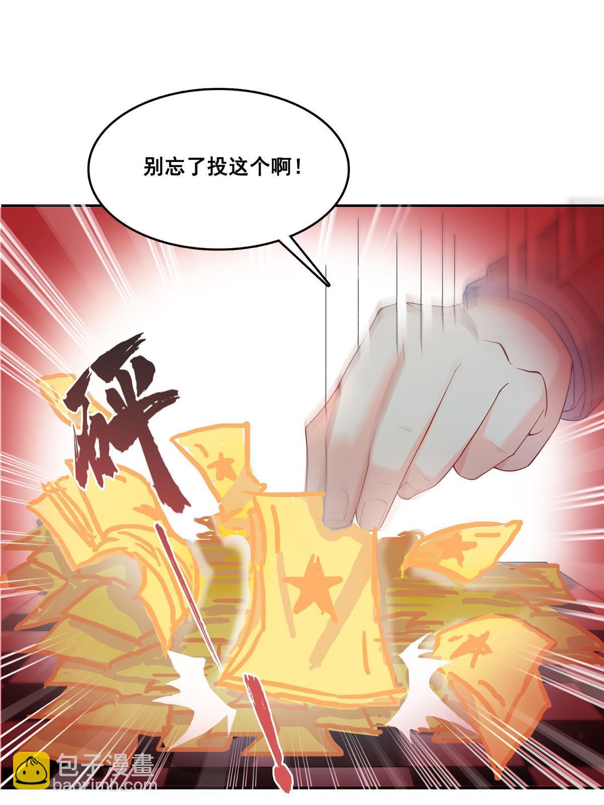 第329话纪皇和修罗主打起来了57