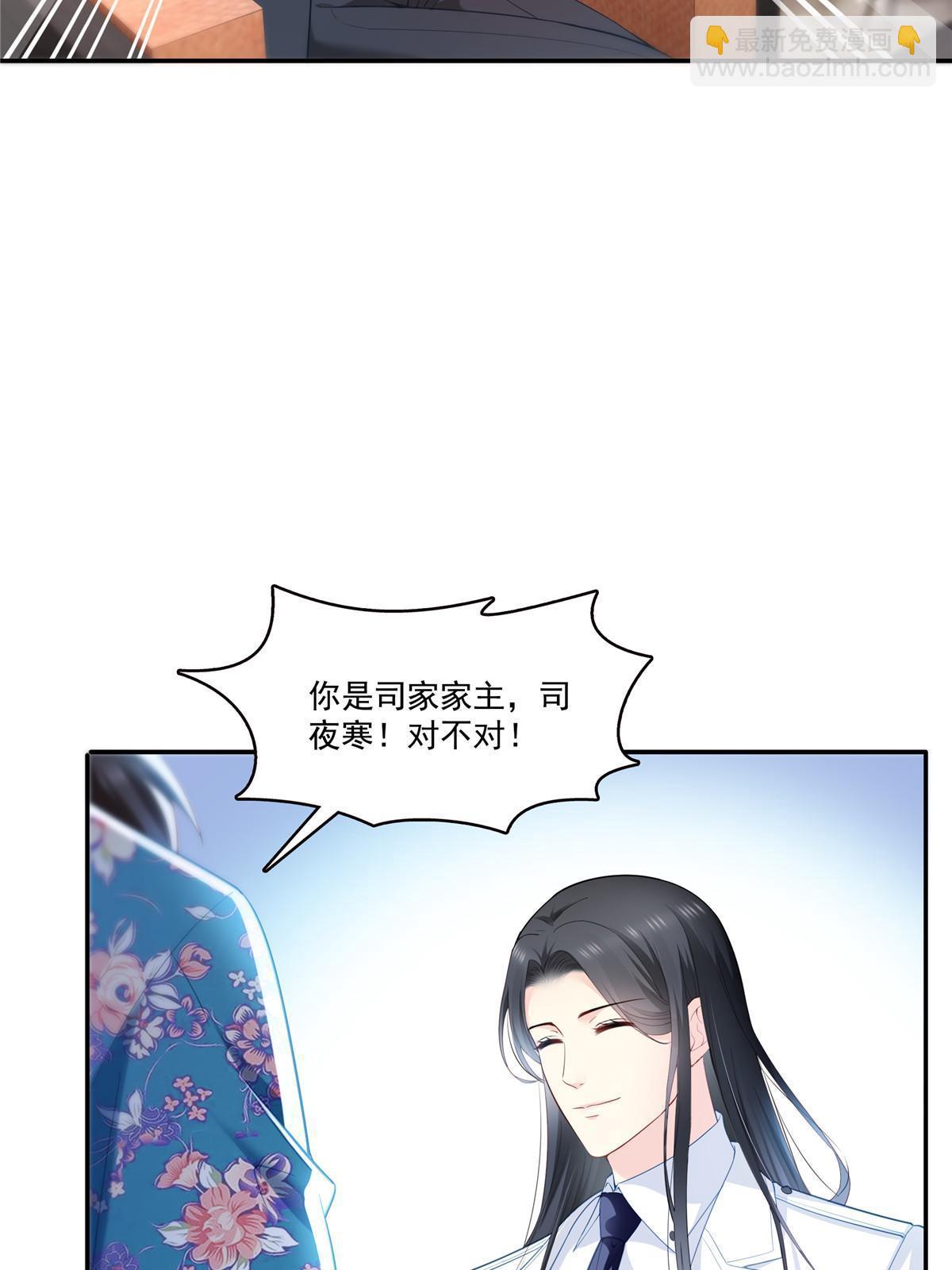第329话纪皇和修罗主打起来了6