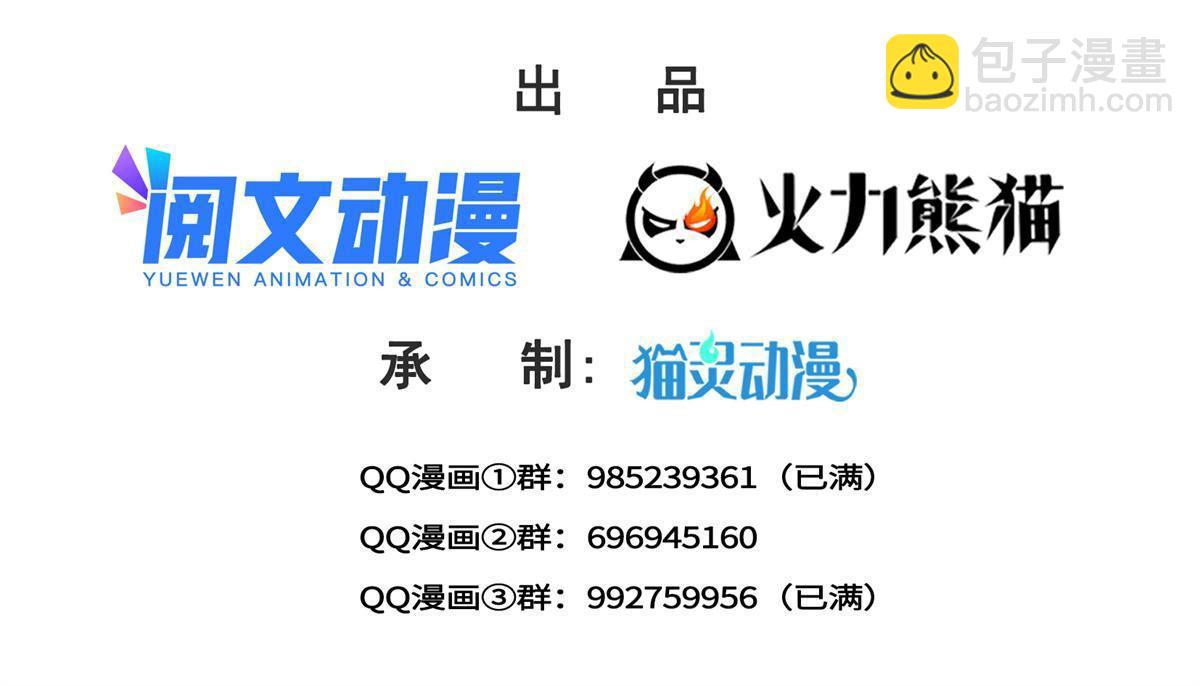 第334话 别在柜子里打起来啊1