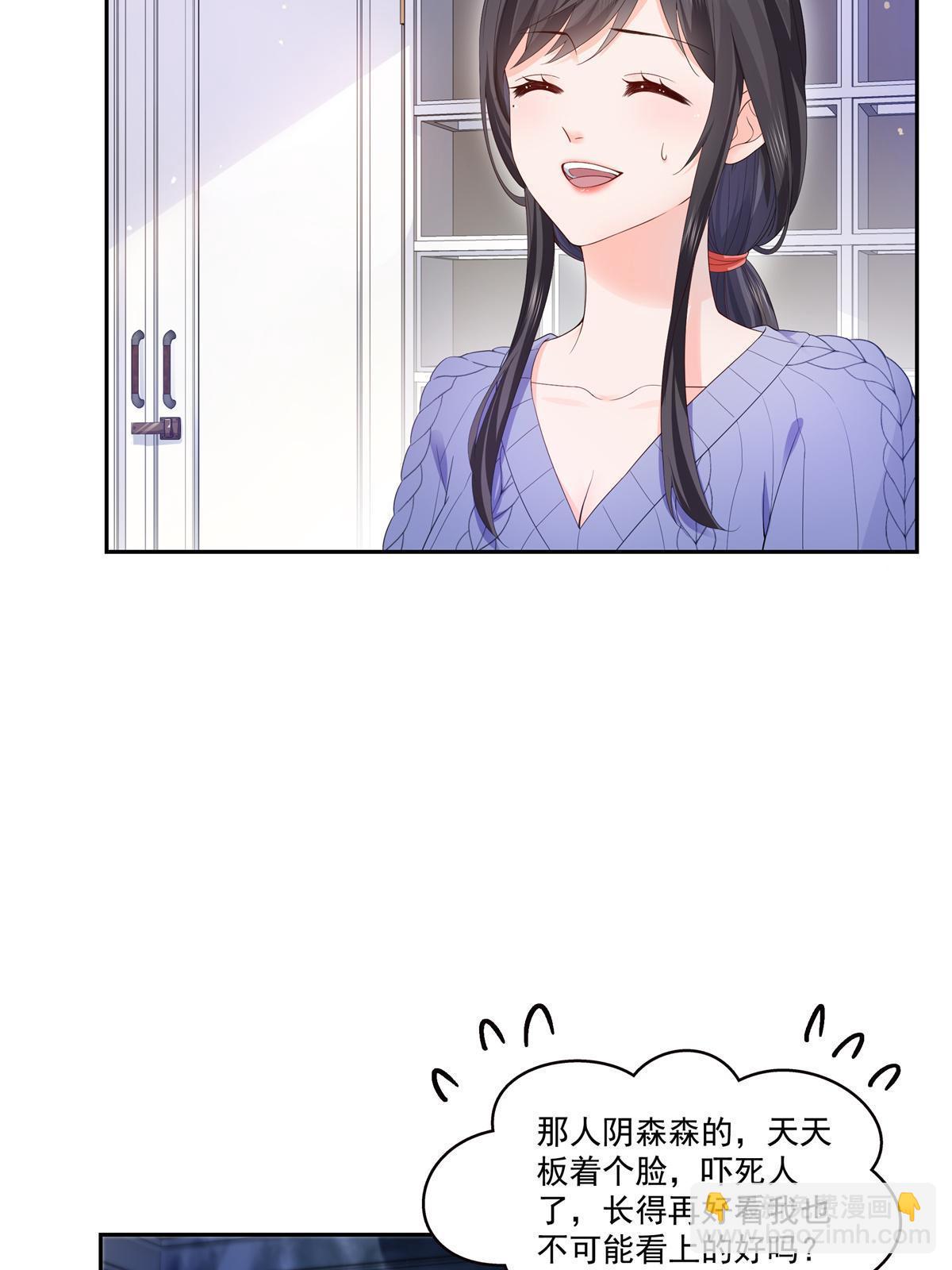 第334话 别在柜子里打起来啊12