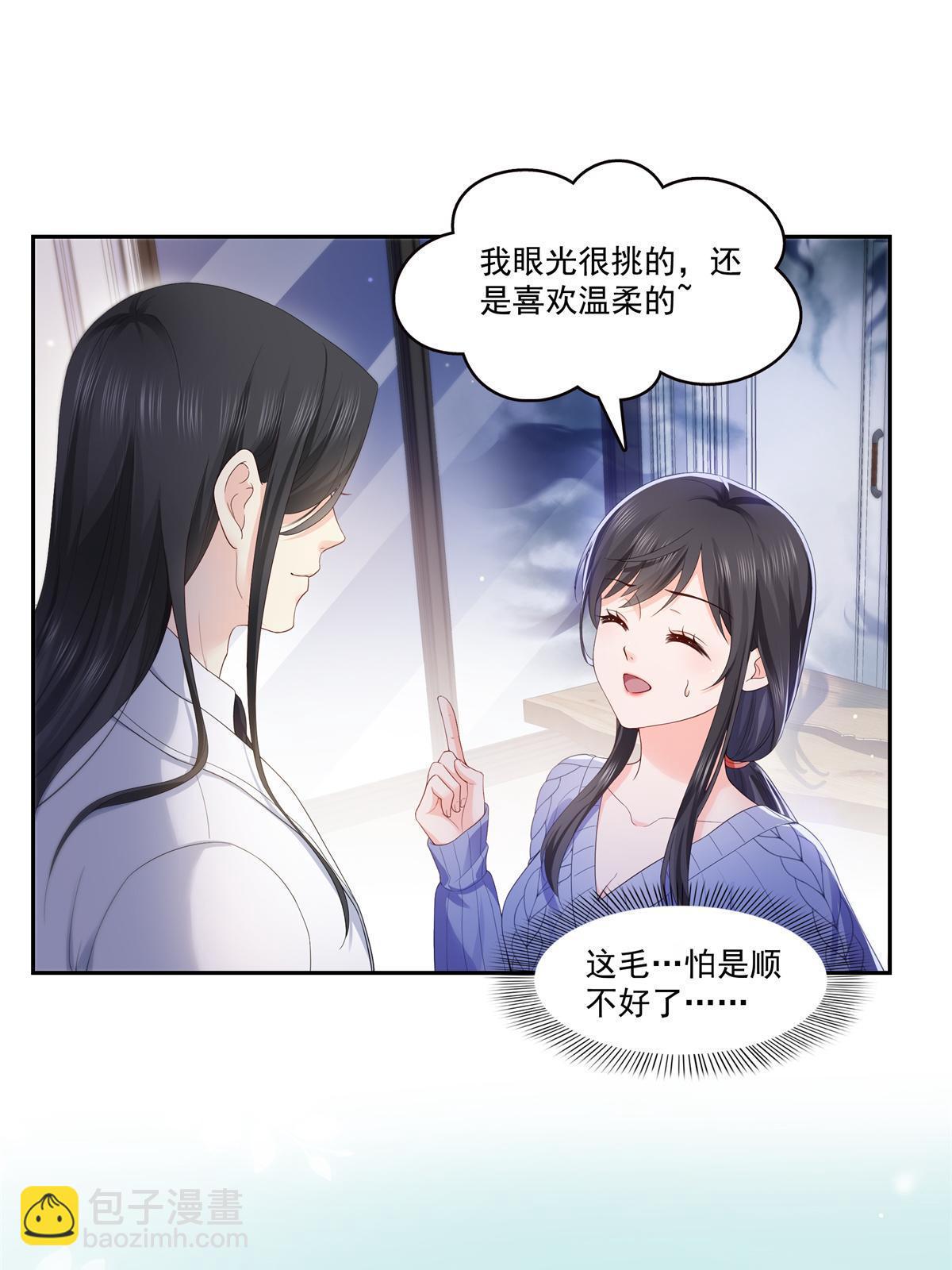 第334话 别在柜子里打起来啊14