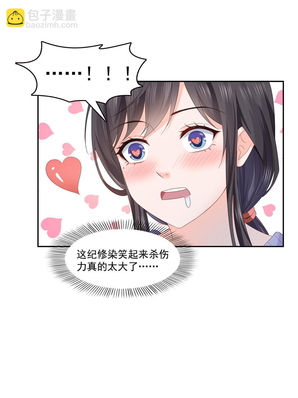 第334话 别在柜子里打起来啊17