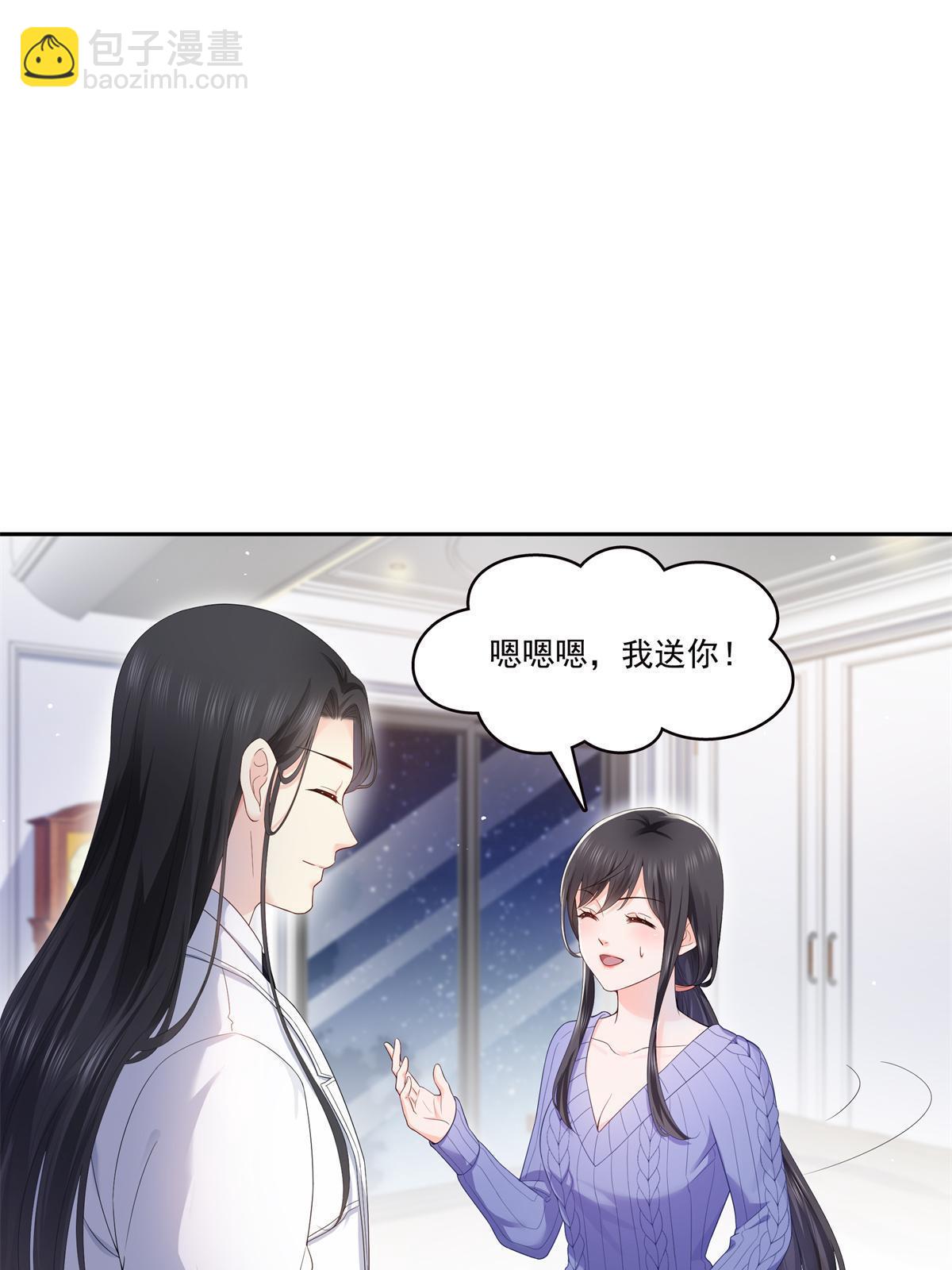 第334话 别在柜子里打起来啊20