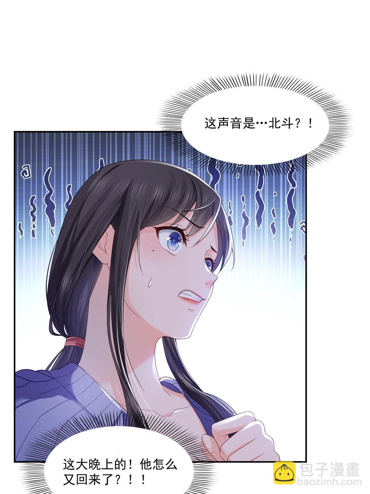 第334话 别在柜子里打起来啊24