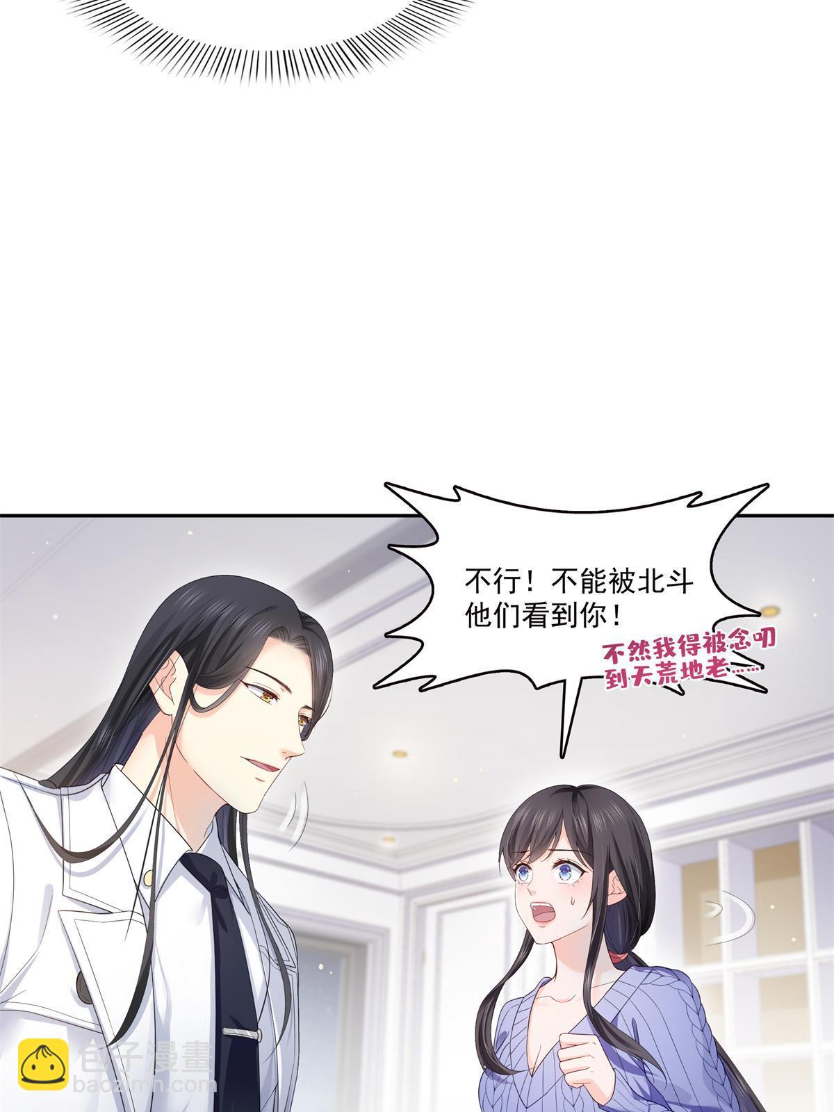 第334话 别在柜子里打起来啊25
