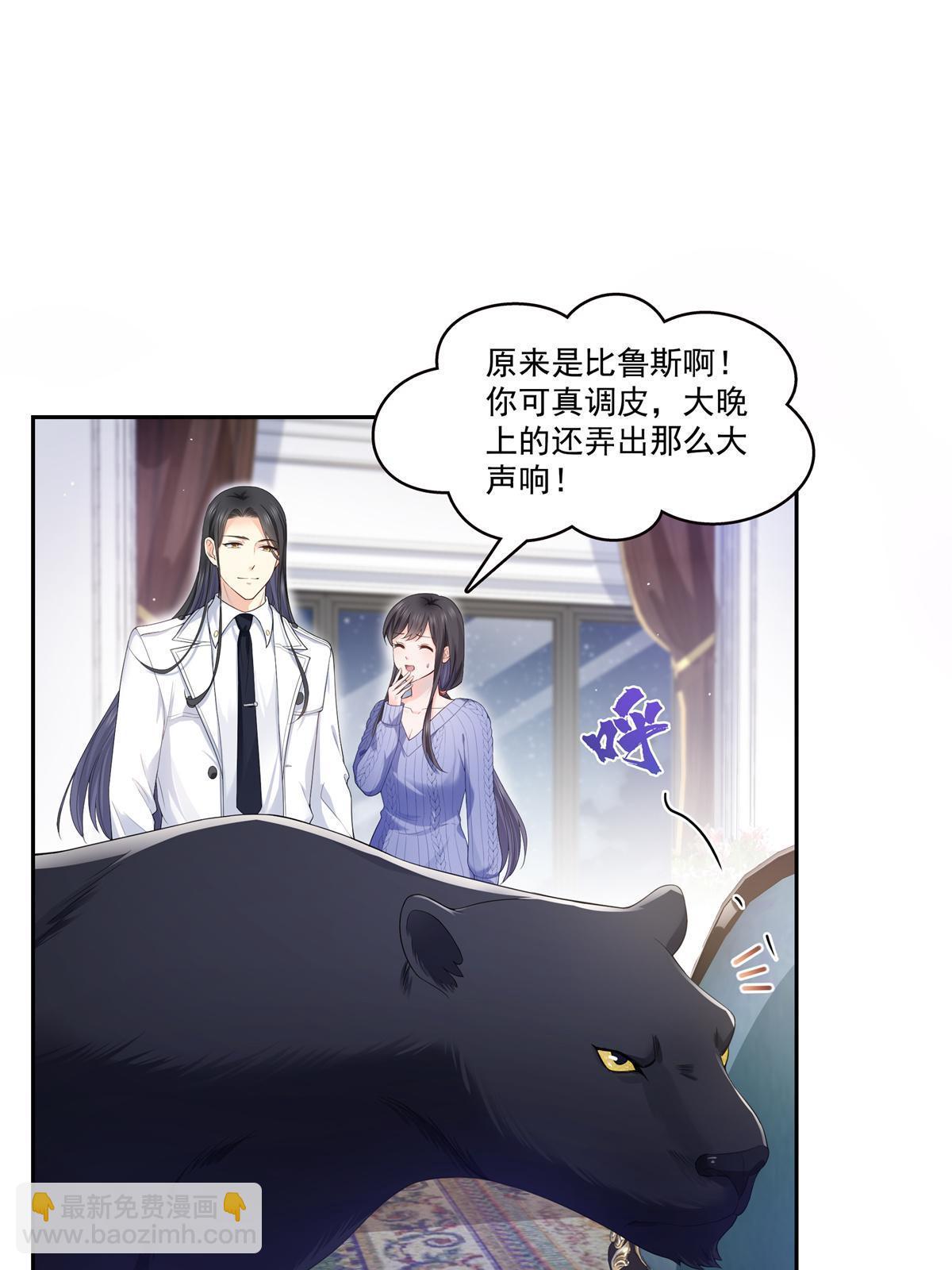 第334话 别在柜子里打起来啊3