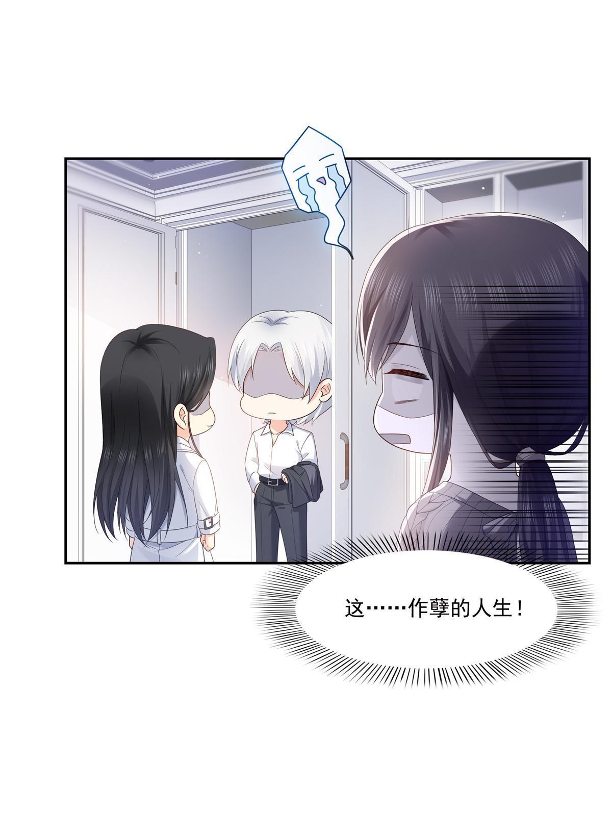 第334话 别在柜子里打起来啊32