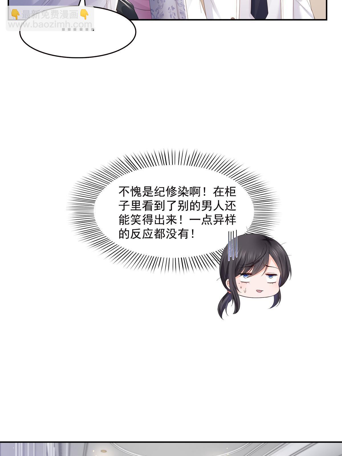 第334话 别在柜子里打起来啊35