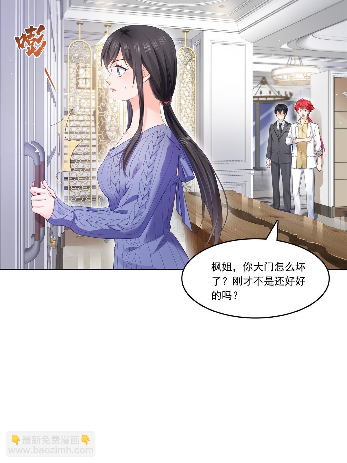 第334话 别在柜子里打起来啊36