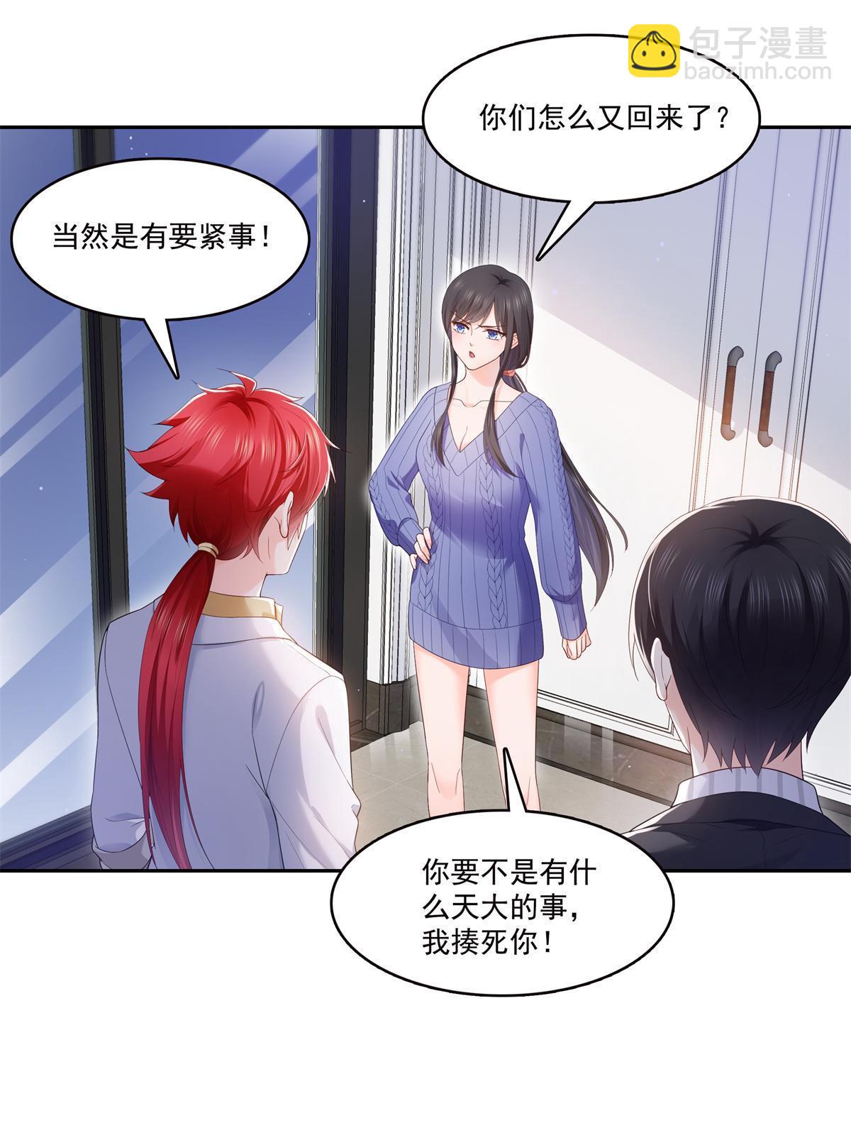 第334话 别在柜子里打起来啊37