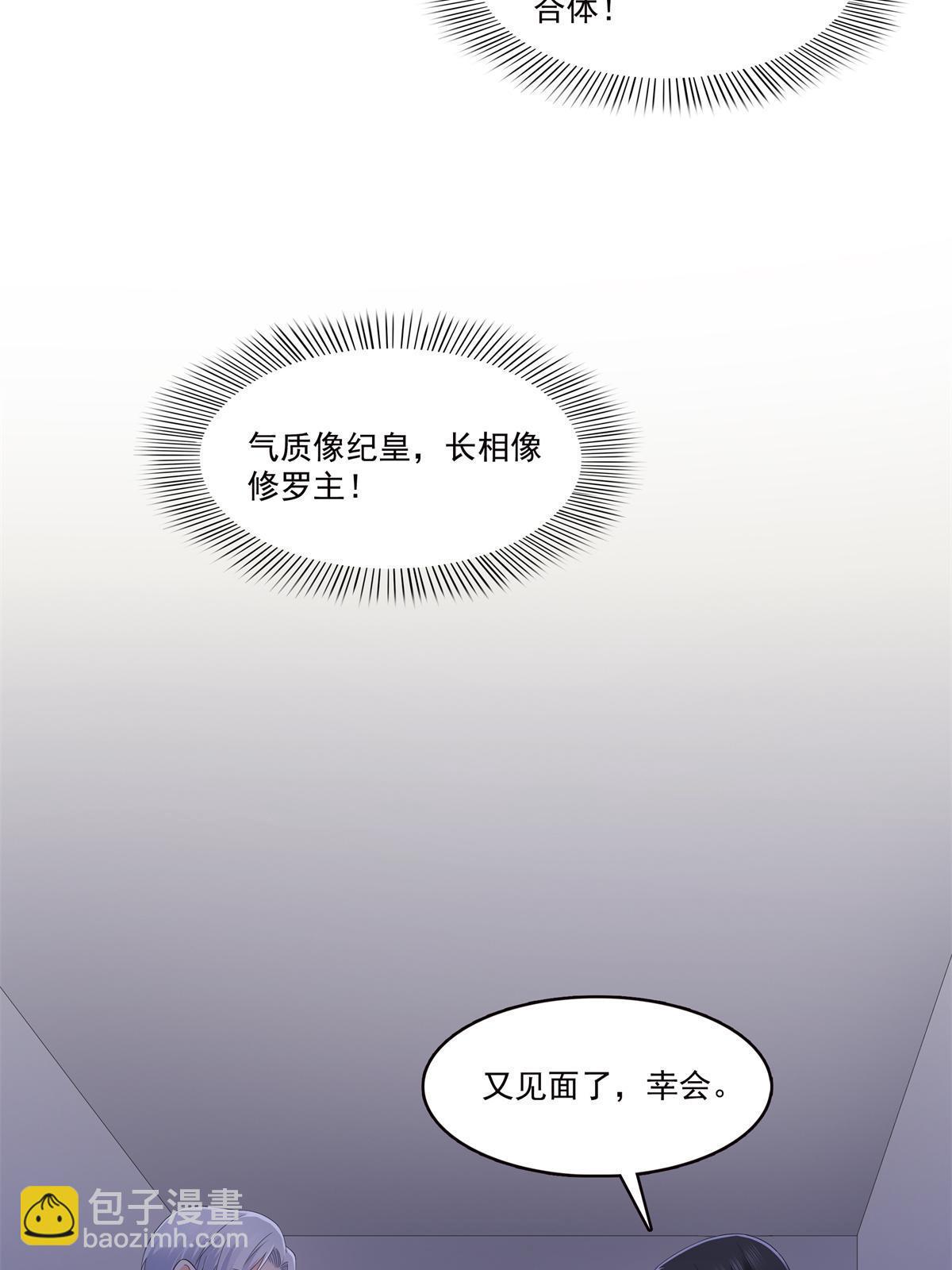第334话 别在柜子里打起来啊44