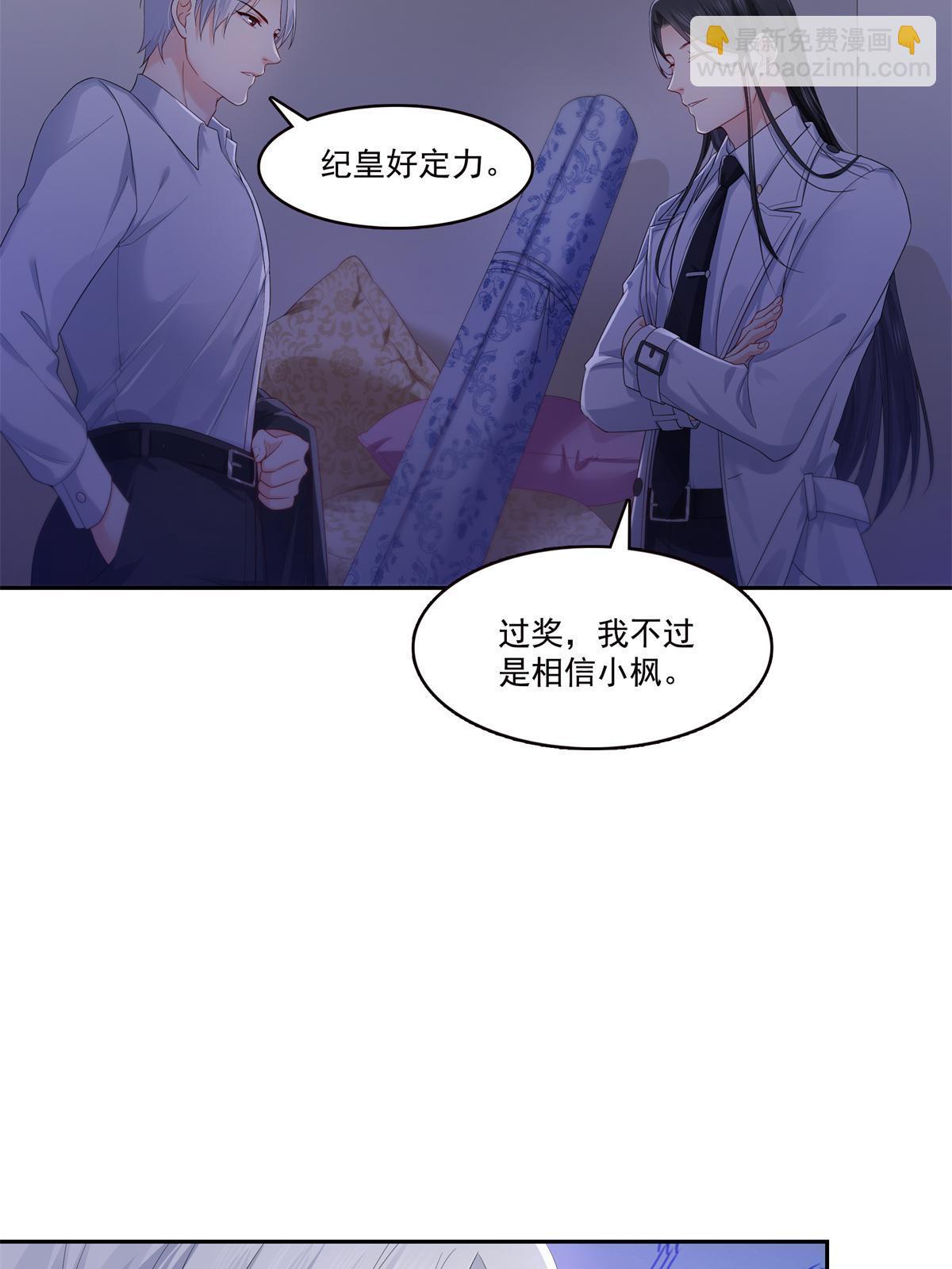 第334话 别在柜子里打起来啊45