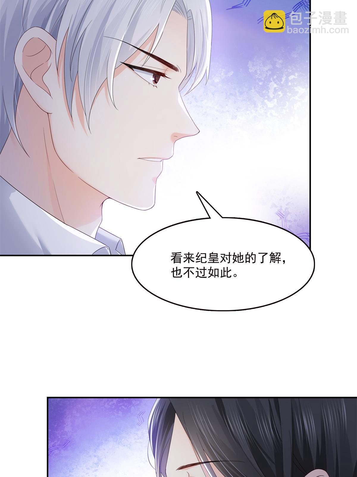 第334话 别在柜子里打起来啊46