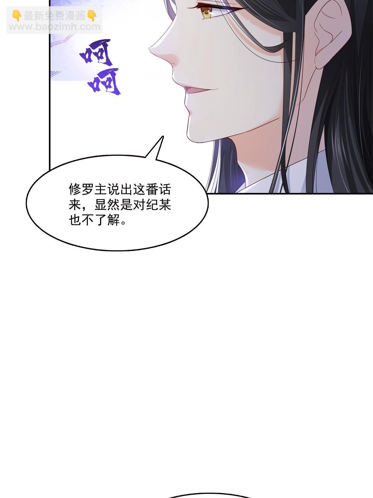 第334话 别在柜子里打起来啊47