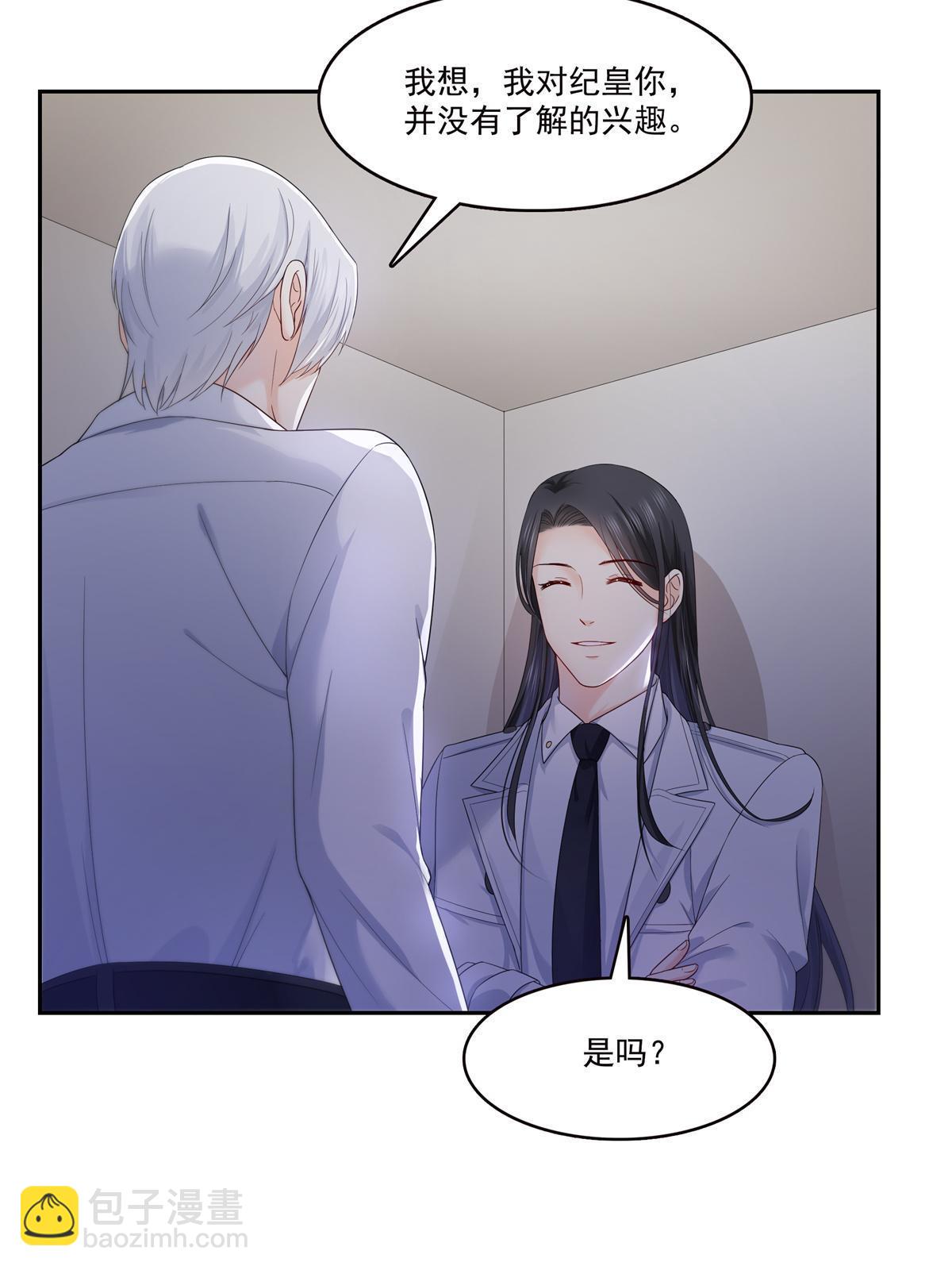 第334话 别在柜子里打起来啊52