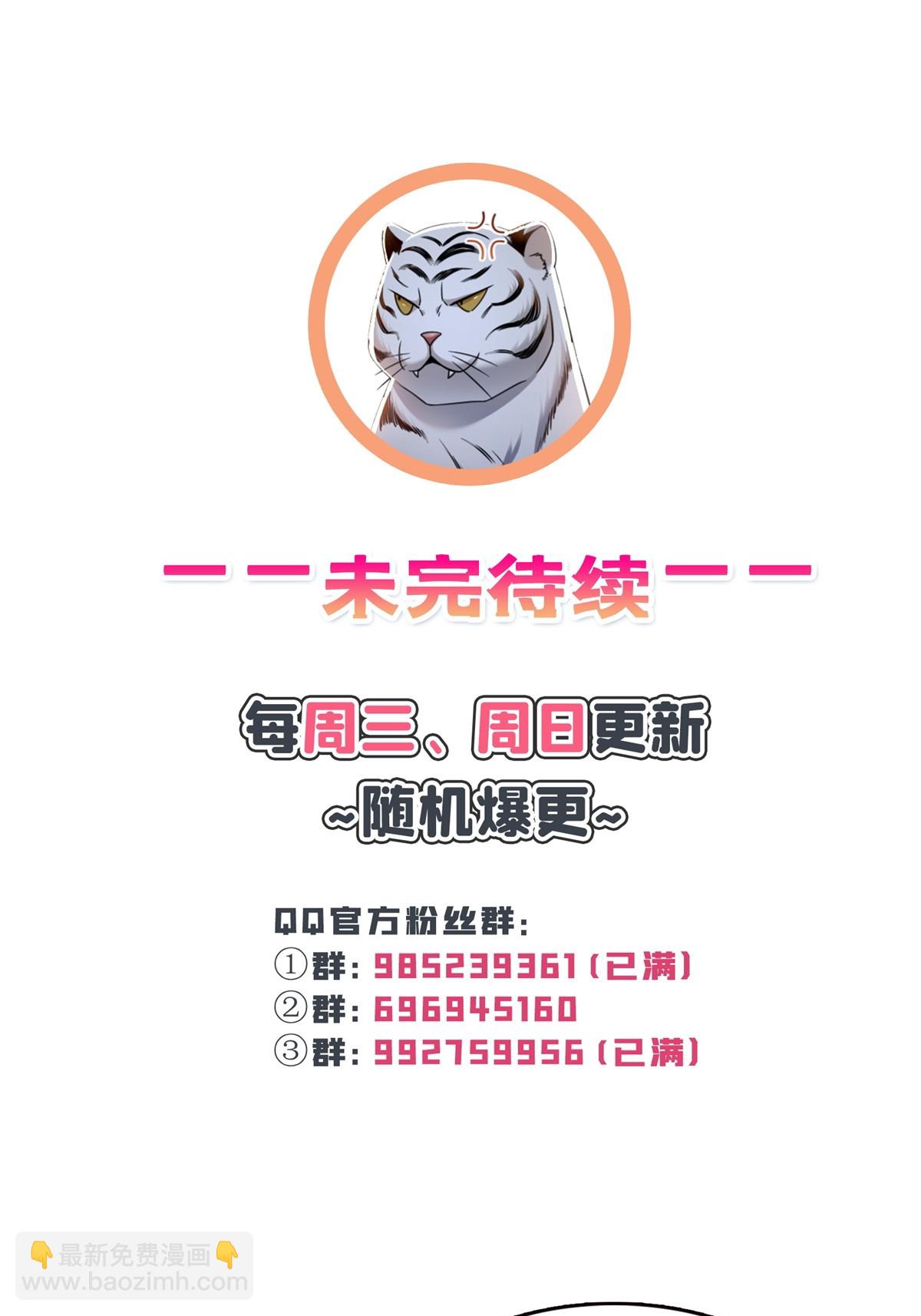 第334话 别在柜子里打起来啊55
