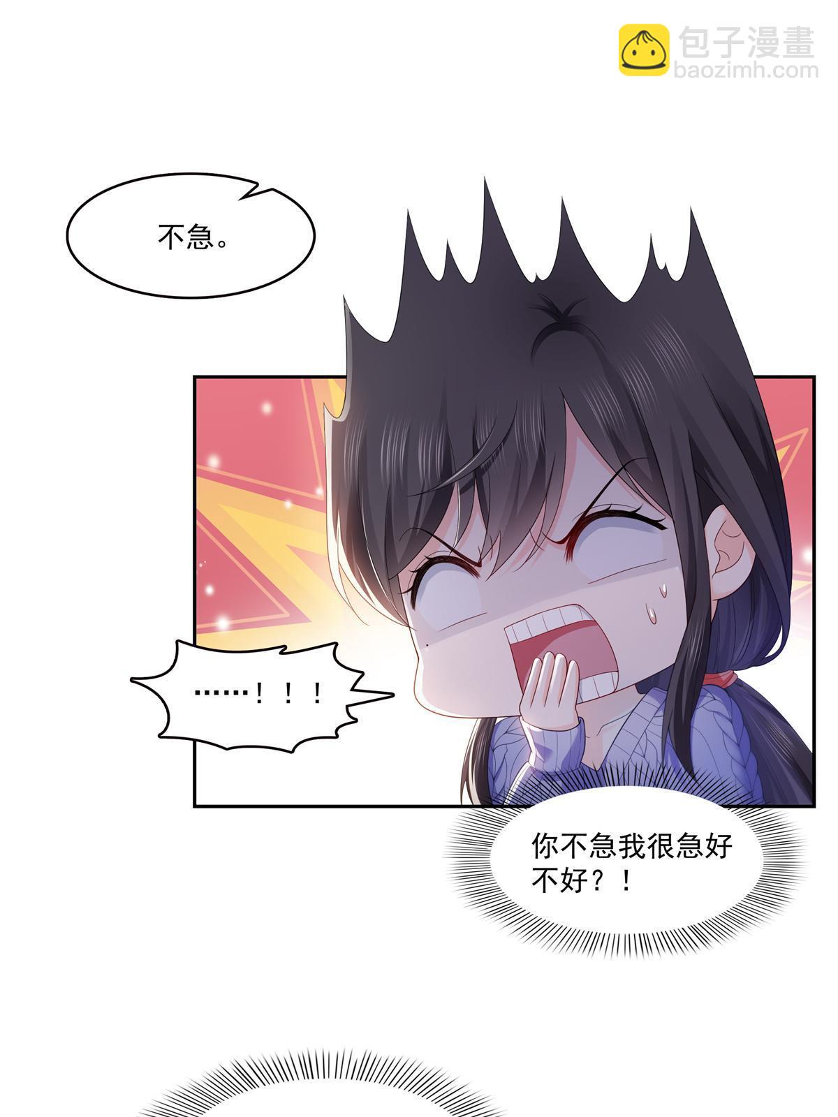 第334话 别在柜子里打起来啊9