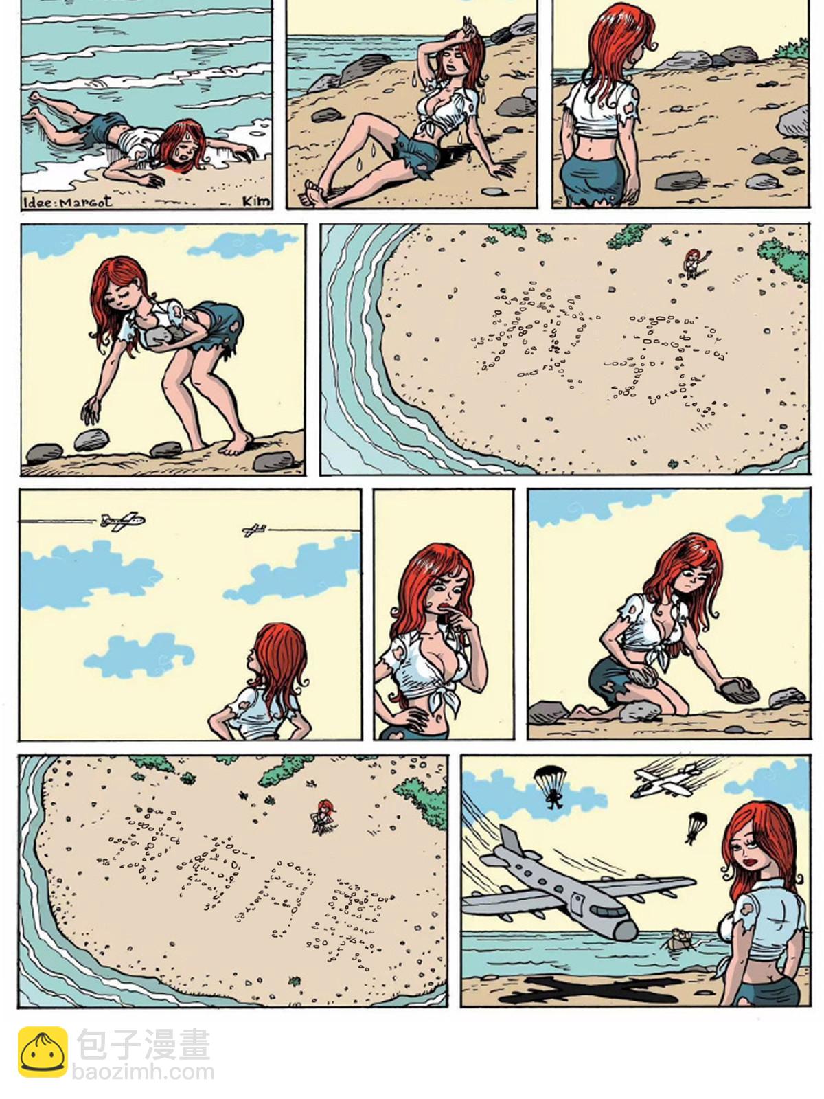 第338话 想玩？奉陪到底！56