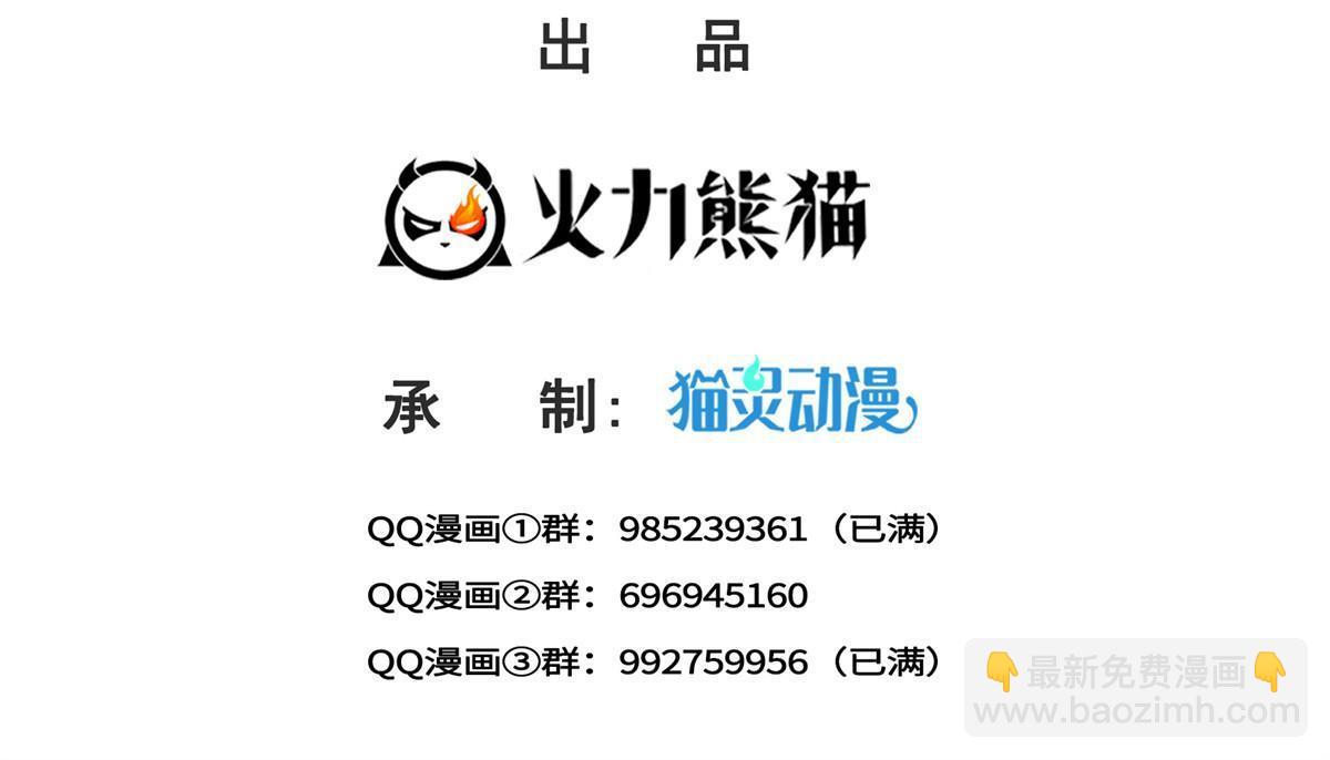 第359话 你们一起上吧1