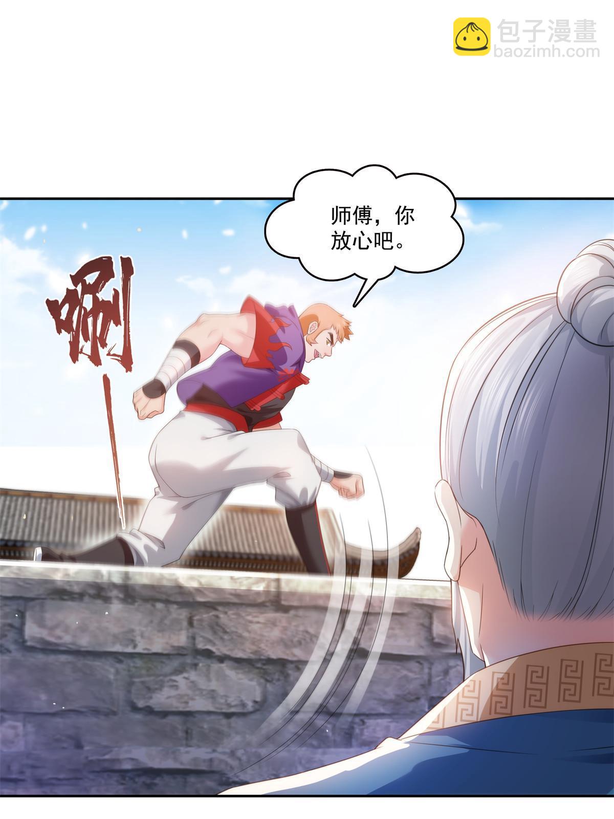 第359话 你们一起上吧10