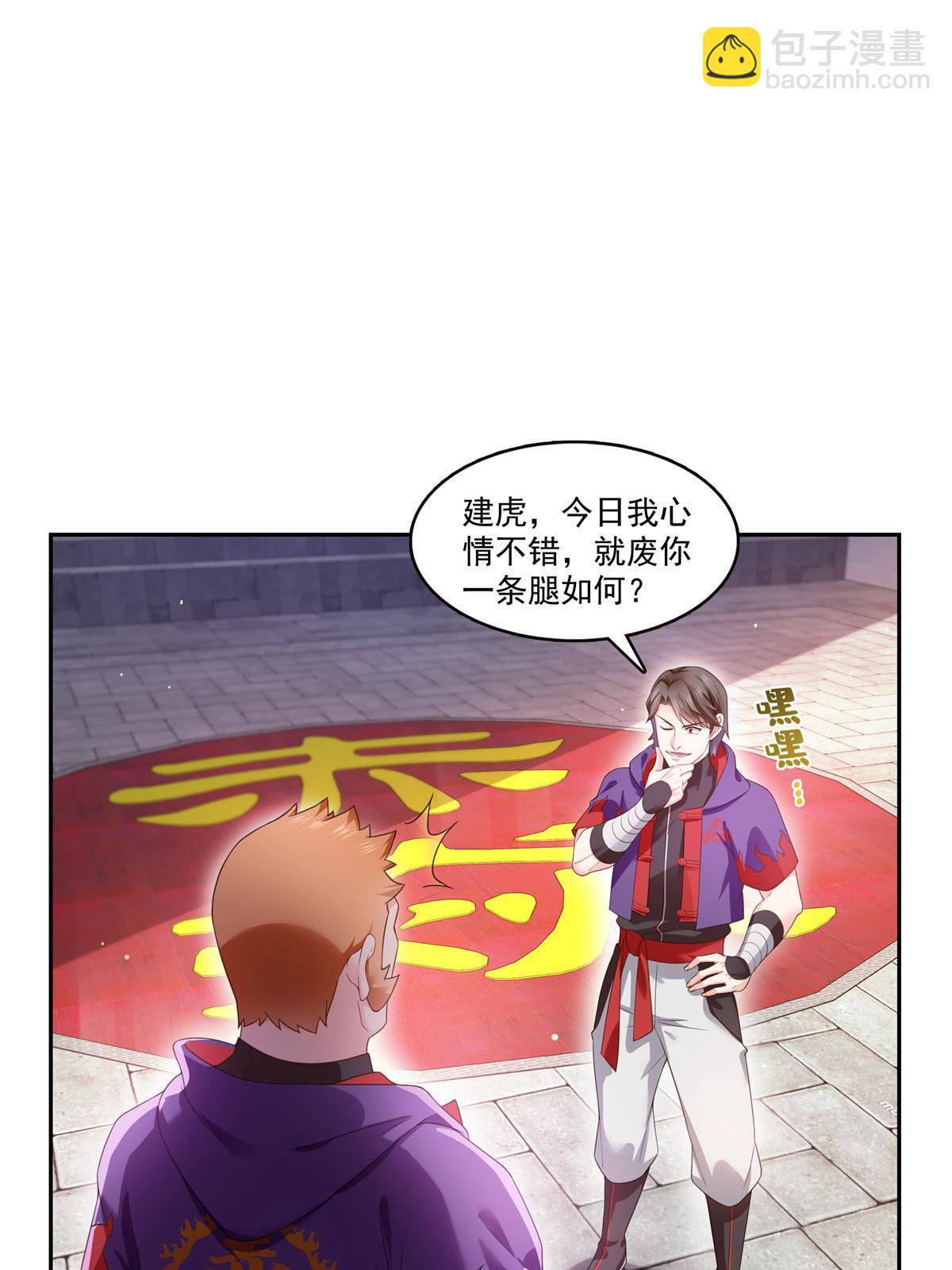 第359话 你们一起上吧11