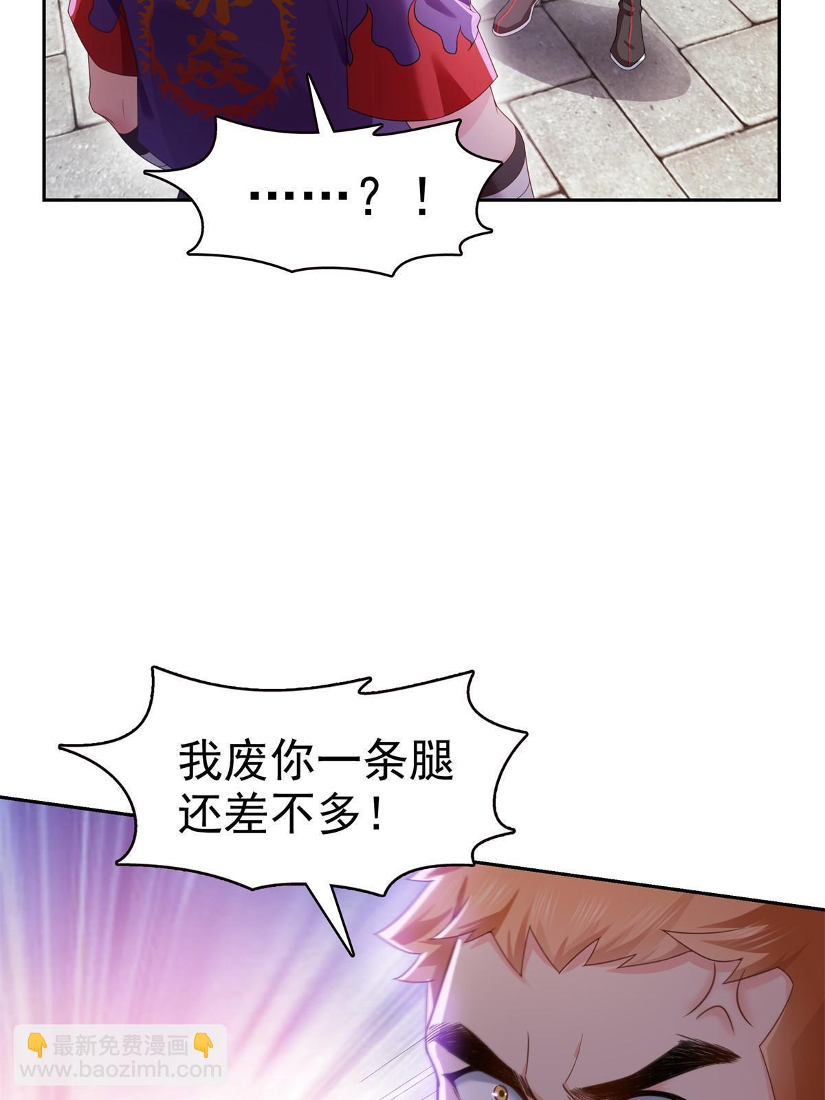 第359话 你们一起上吧12