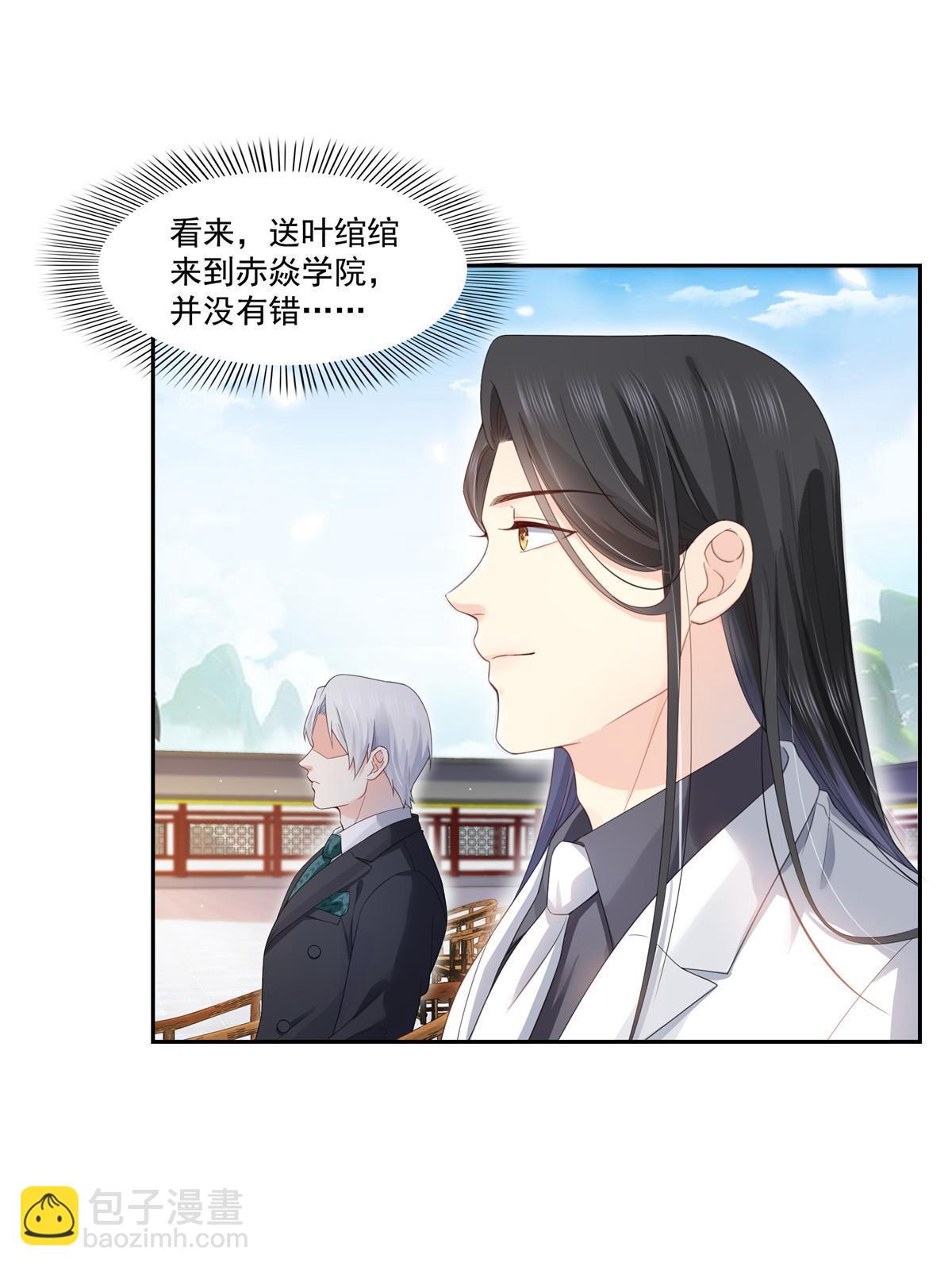 第359话 你们一起上吧2