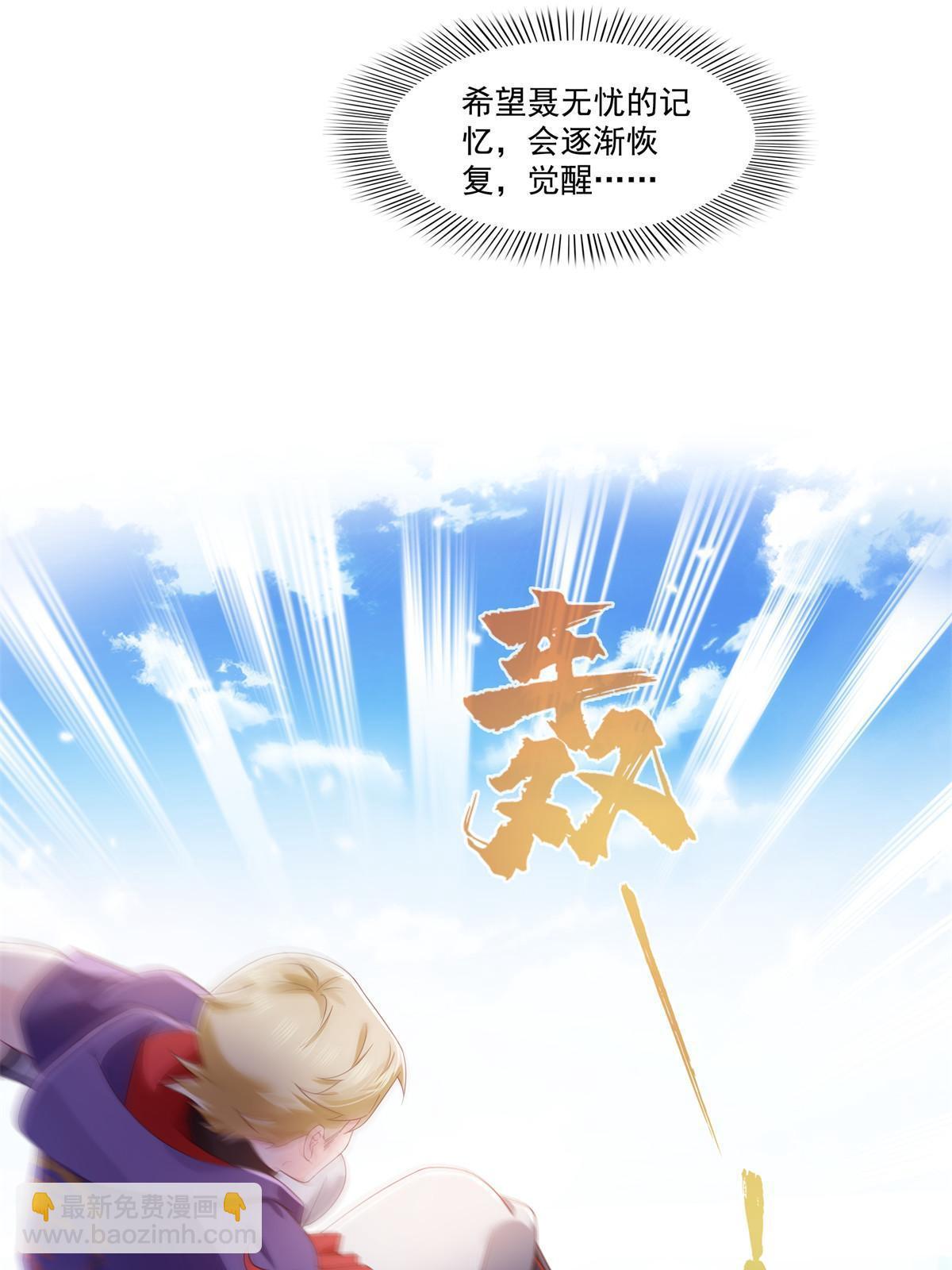 第359话 你们一起上吧3