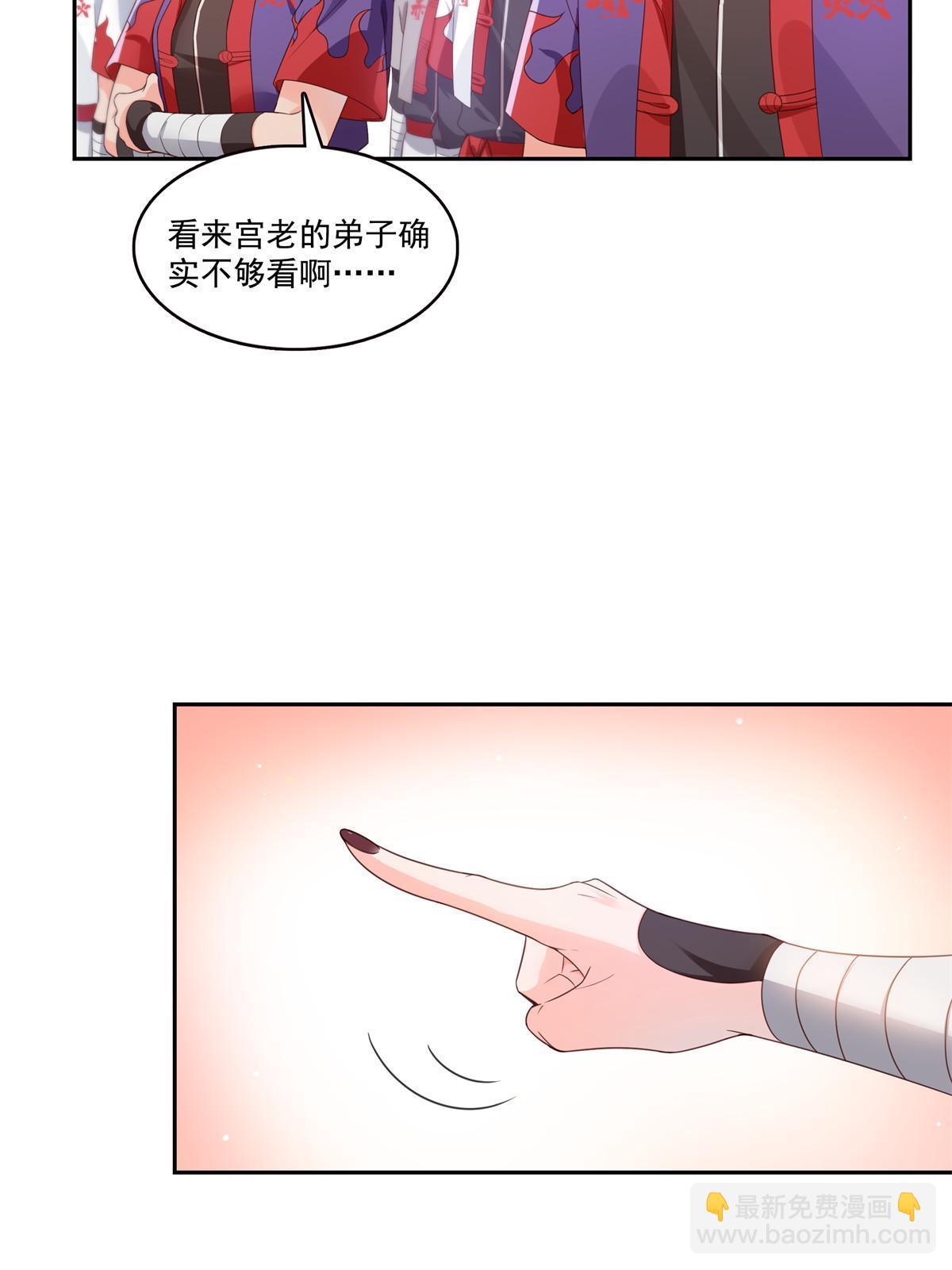 第359话 你们一起上吧30