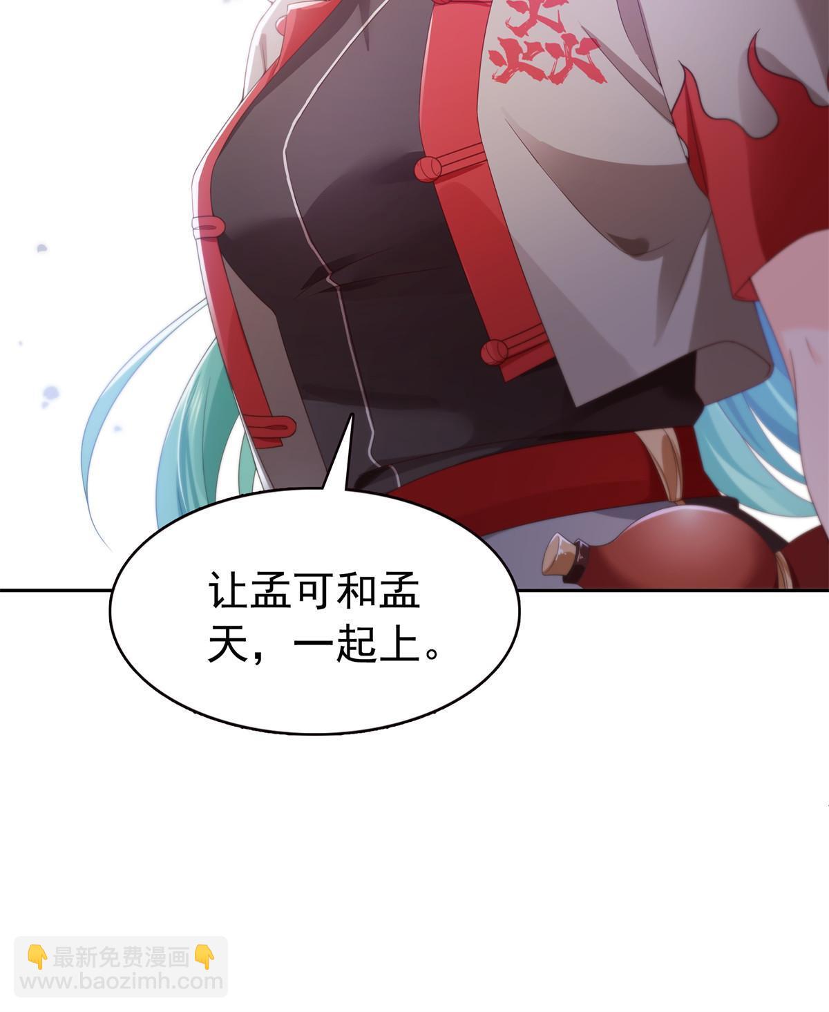 第359话 你们一起上吧34